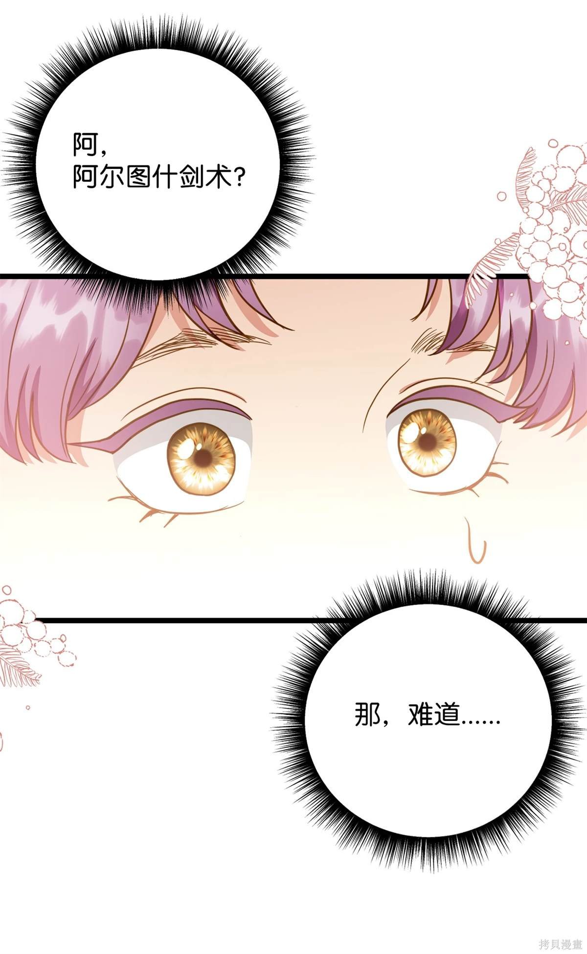 第107话