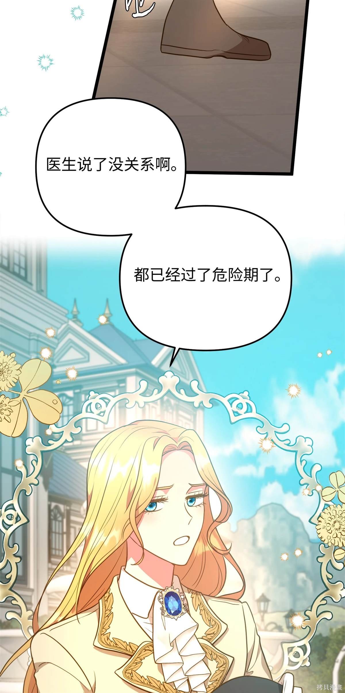 第107话