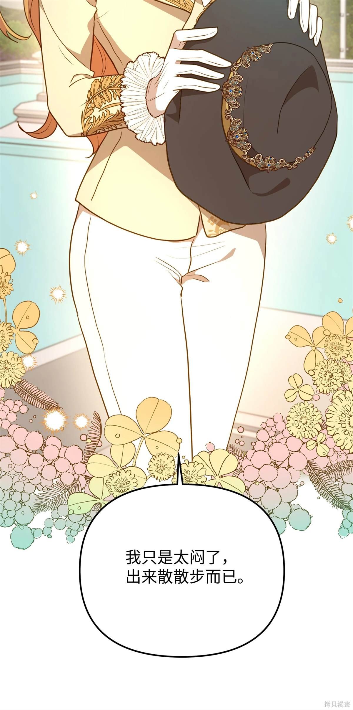 第107话