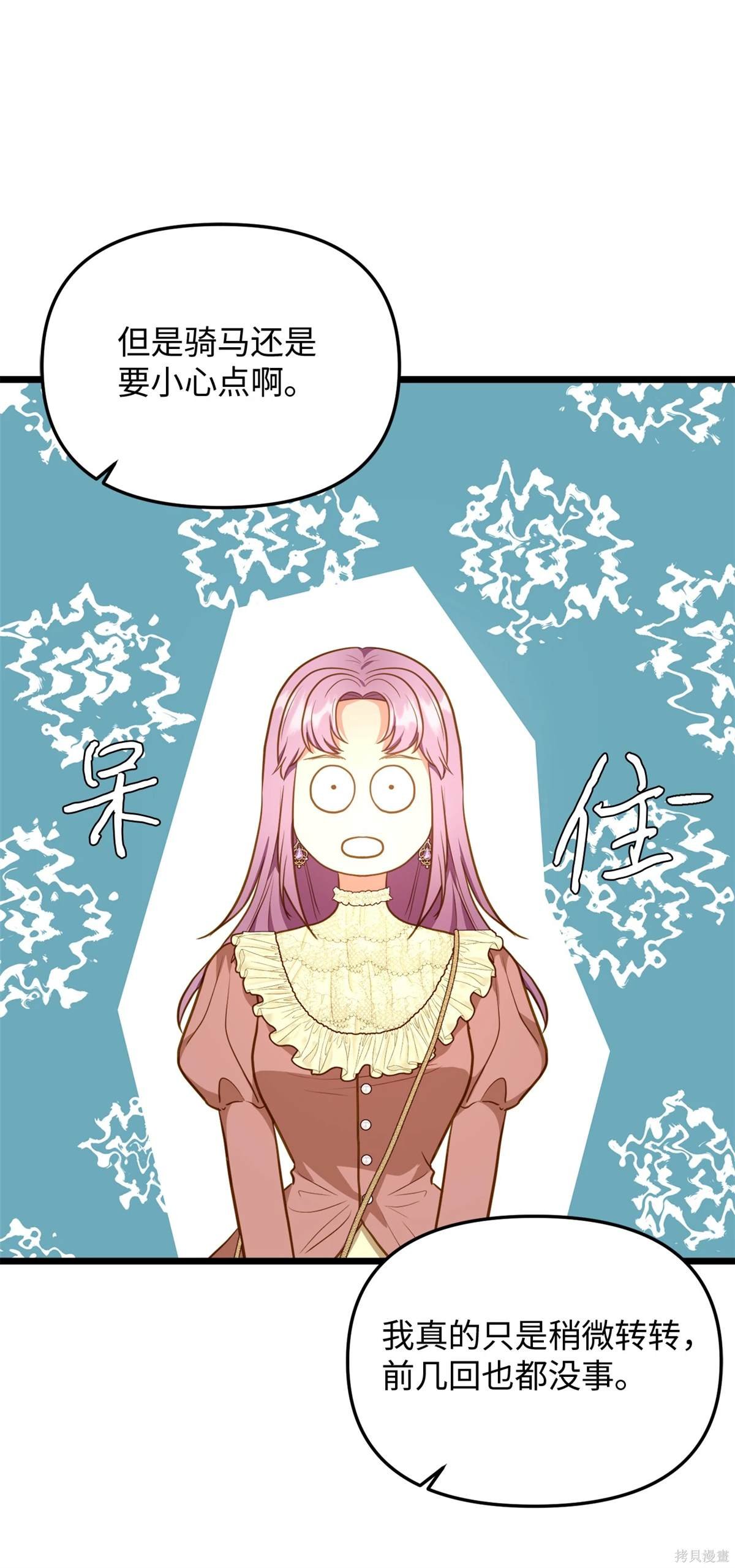 第107话