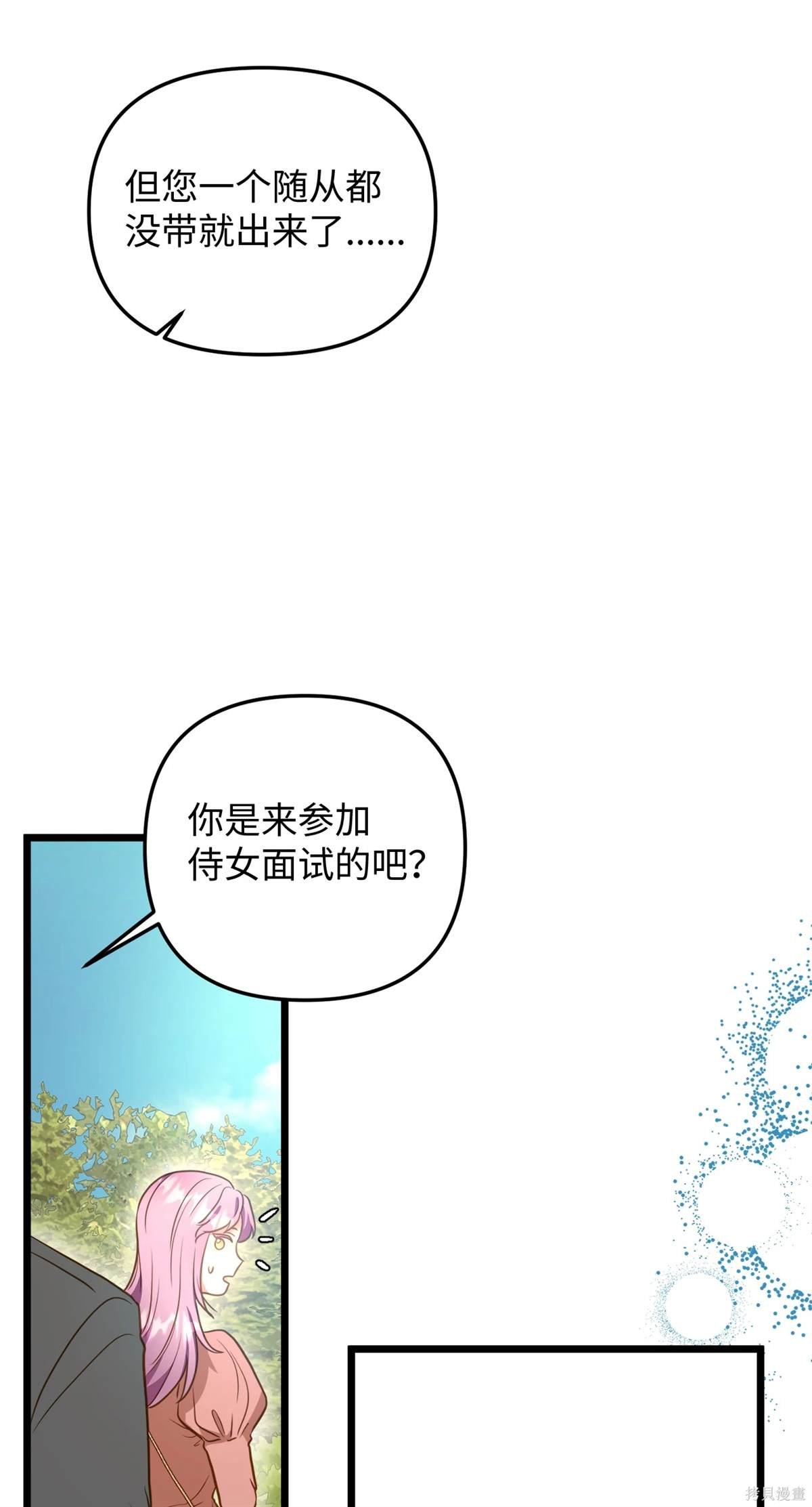 第107话