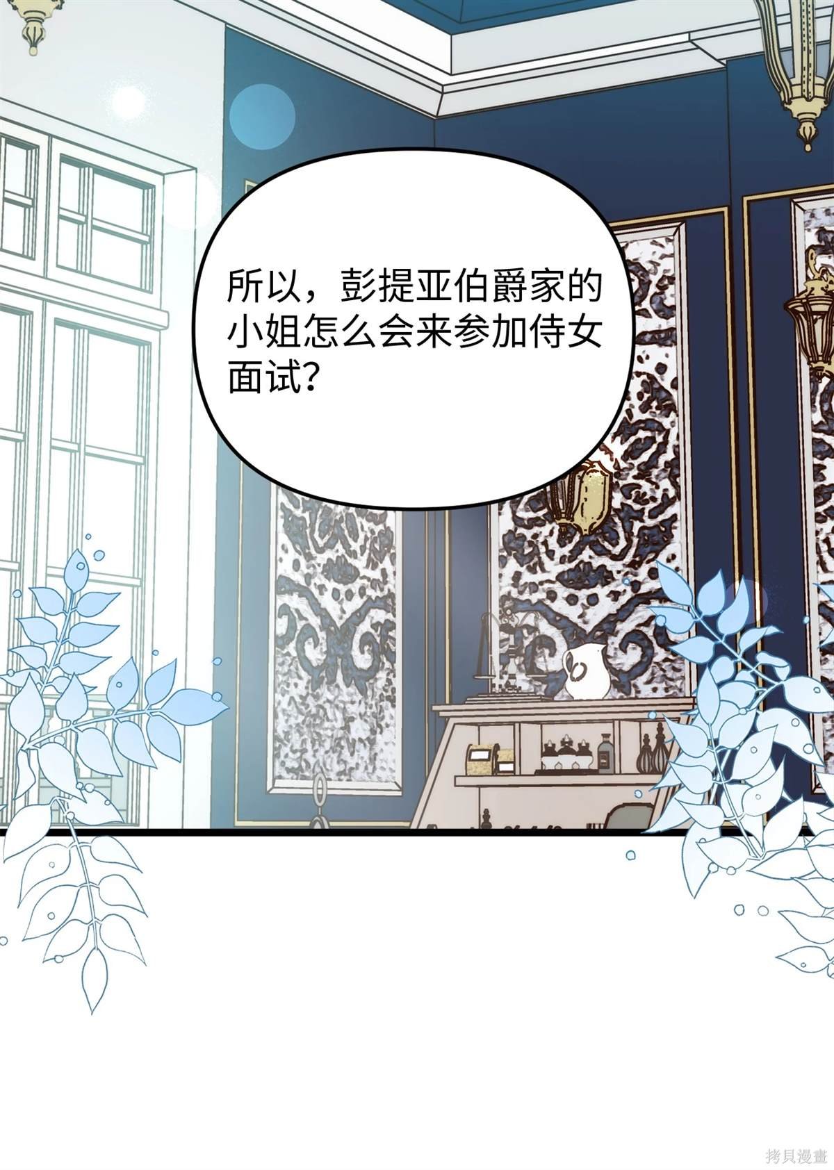 第107话