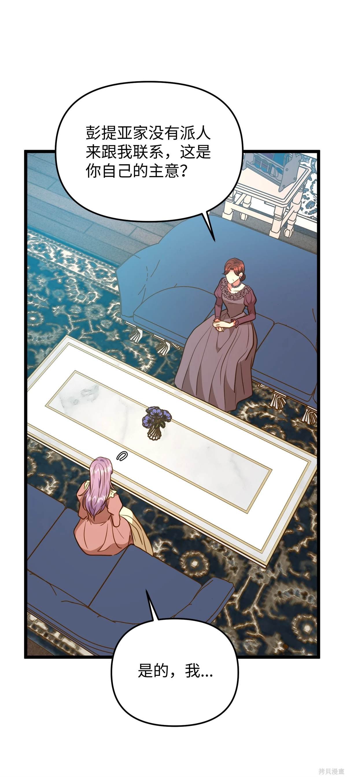 第107话