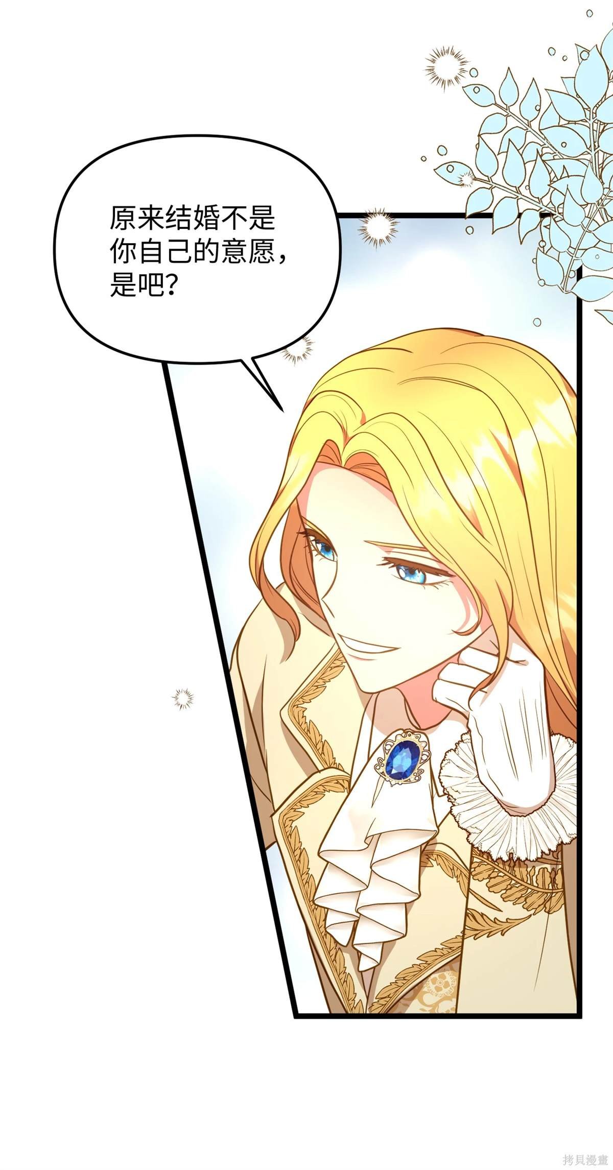 第107话