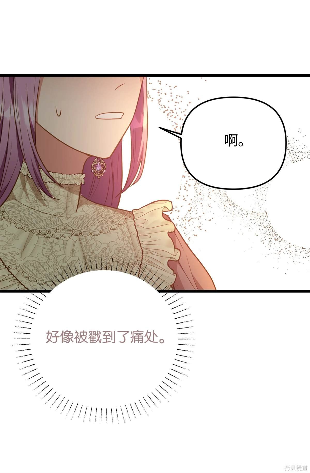 第107话