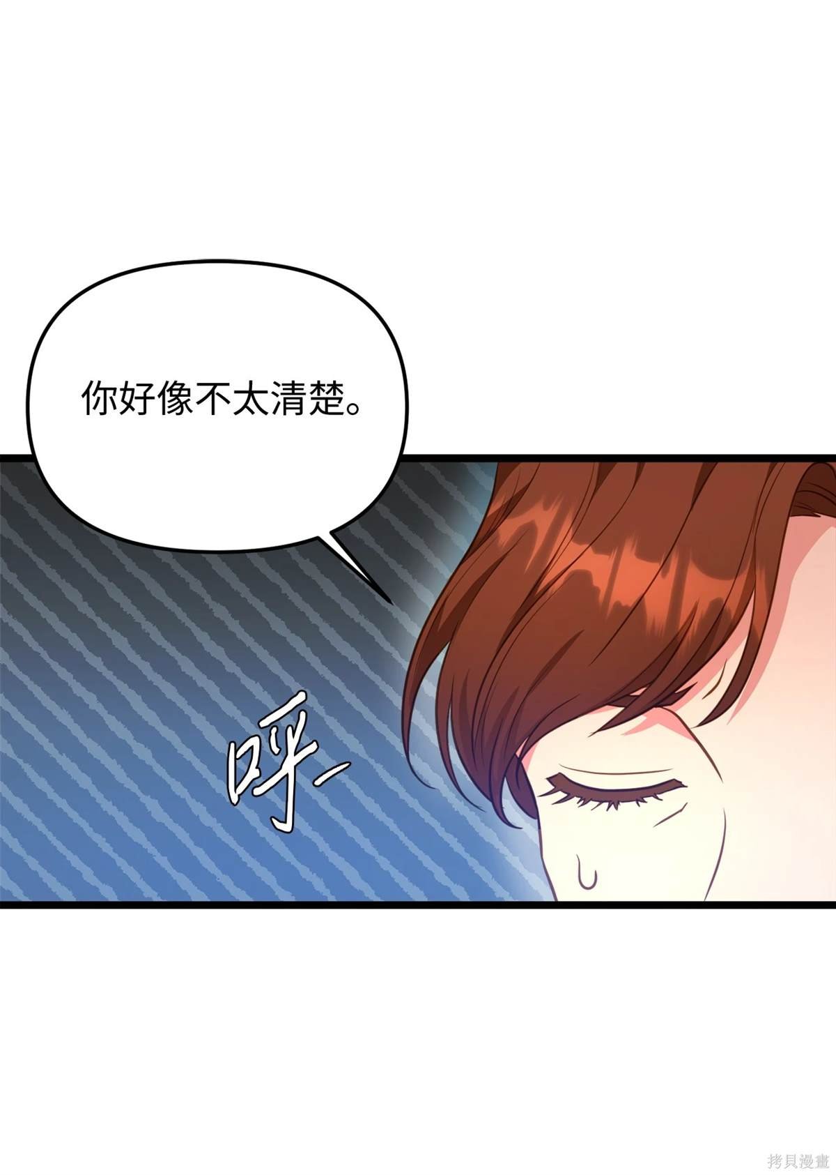 第107话