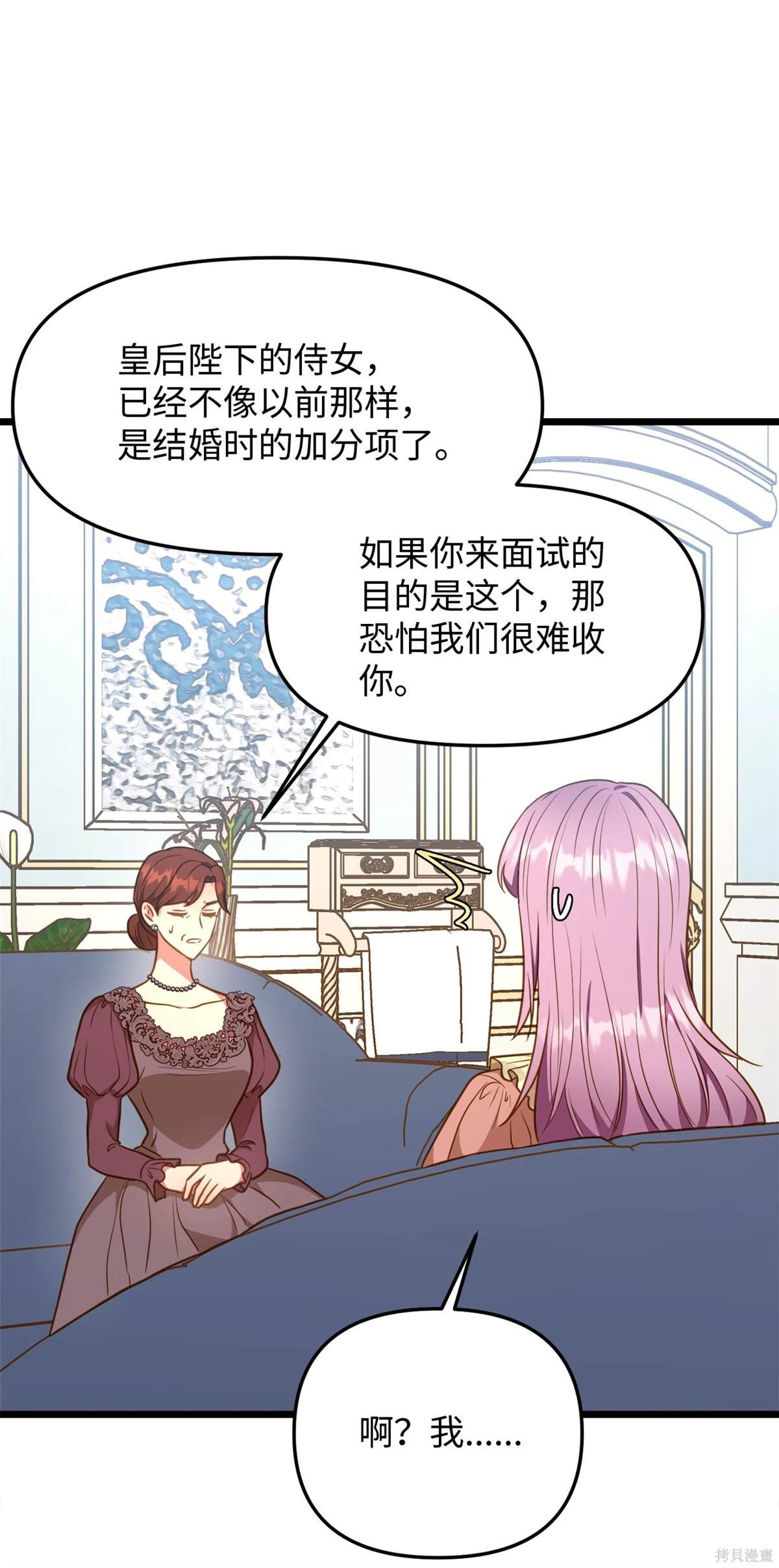 第107话
