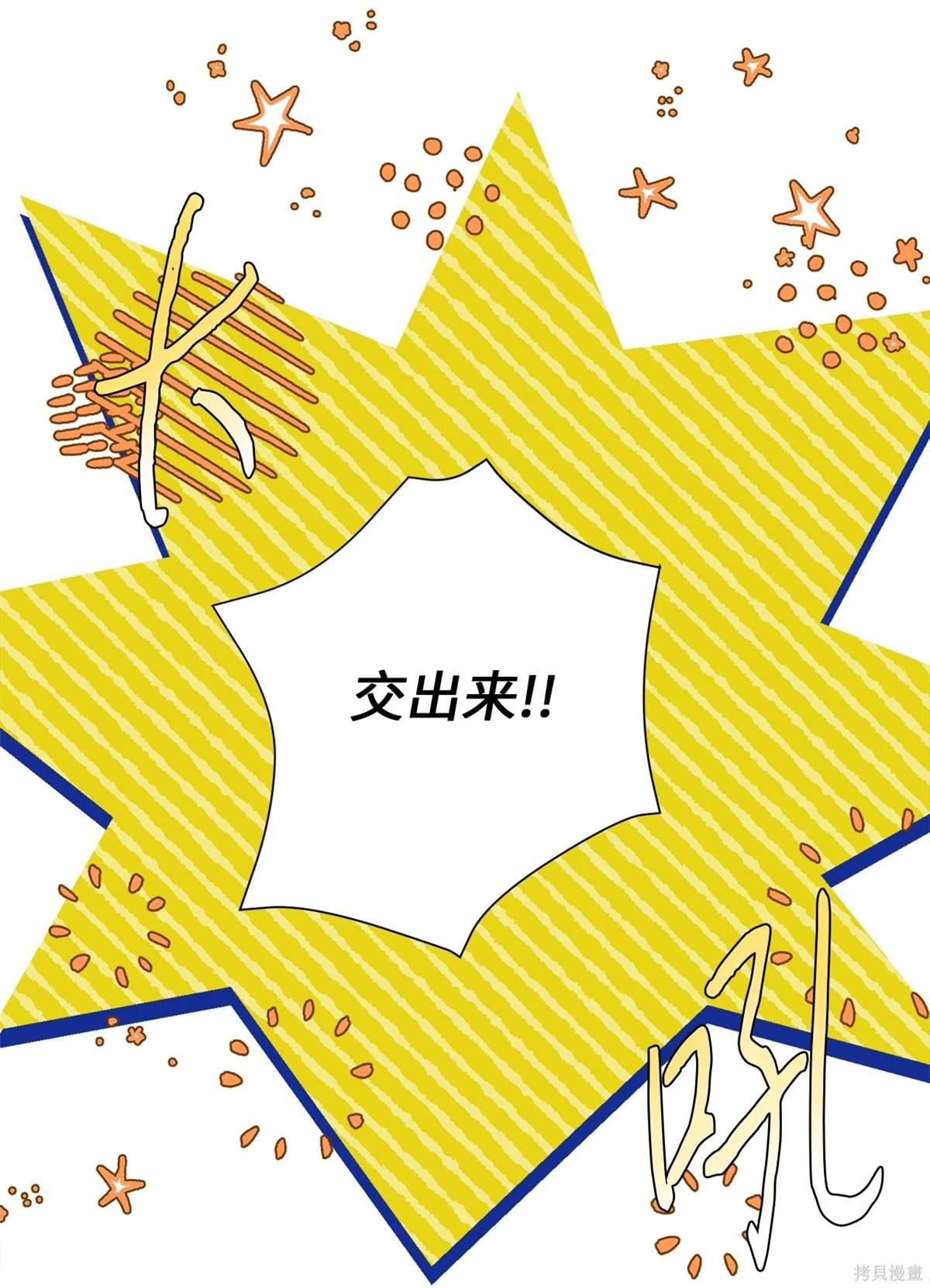 第107话
