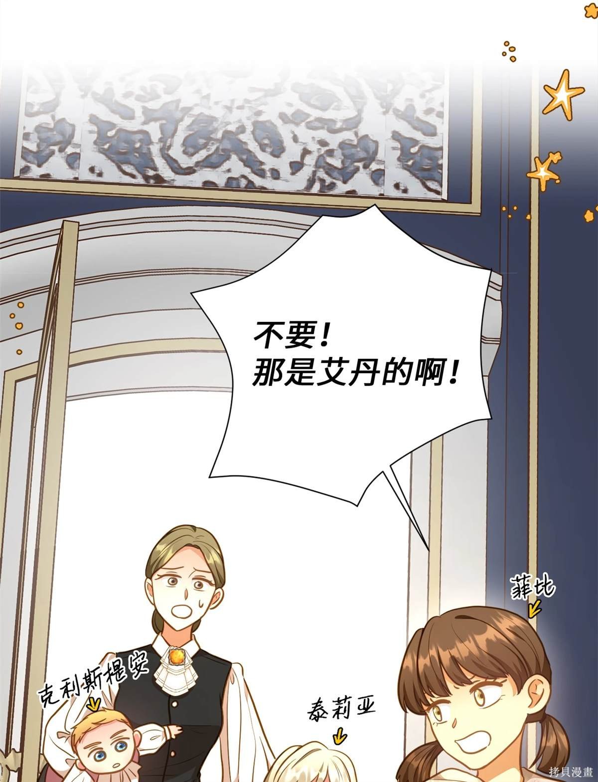 第107话