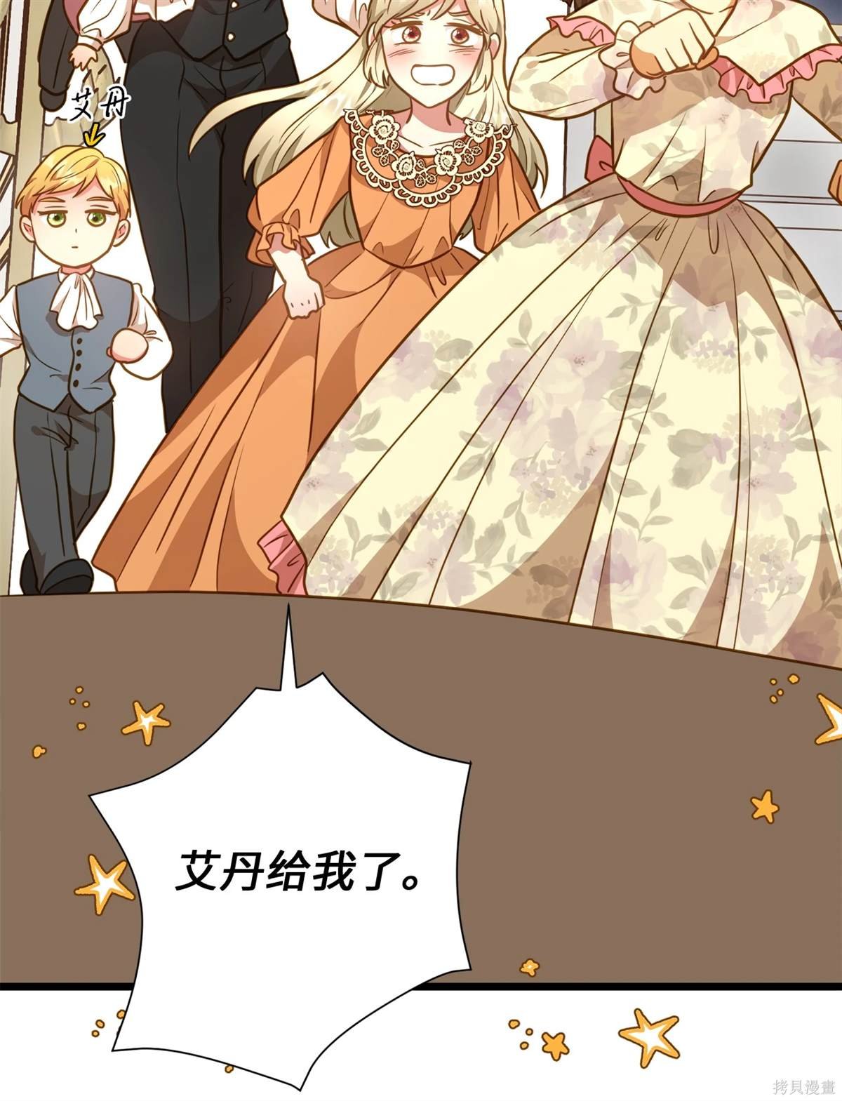 第107话