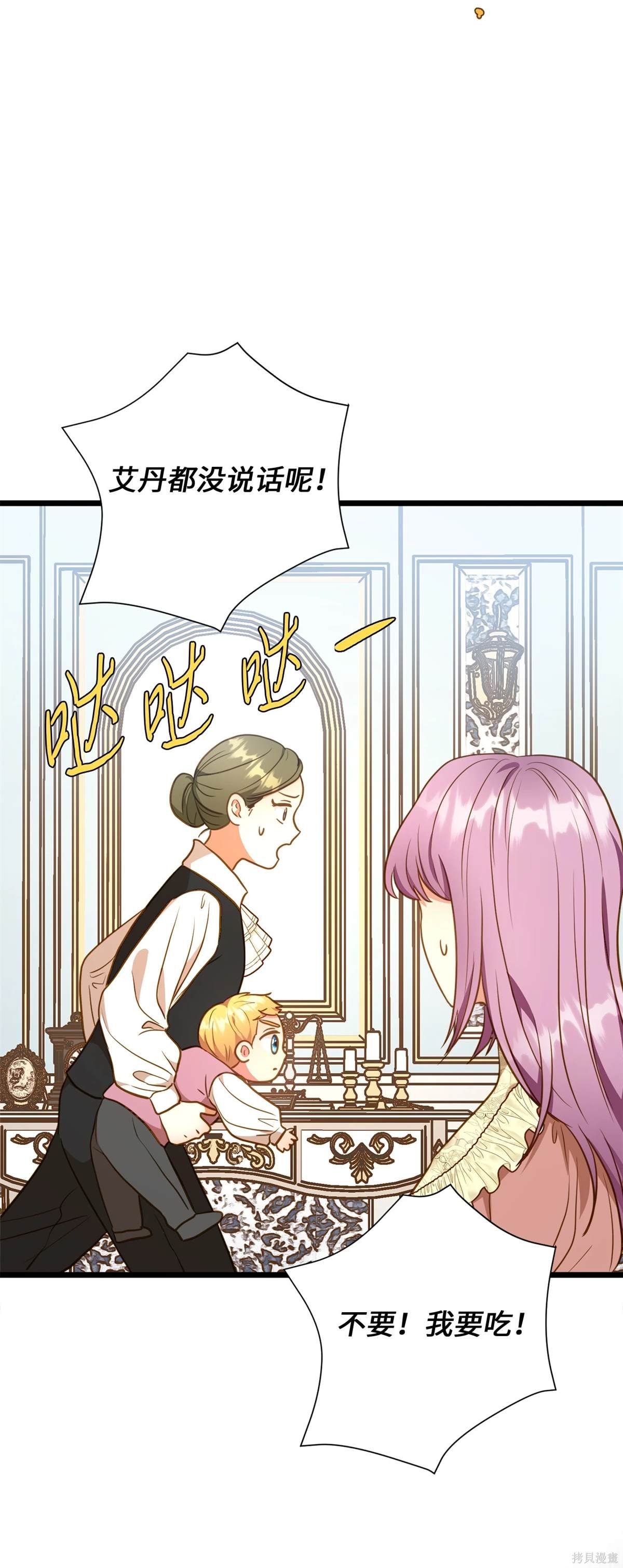 第107话