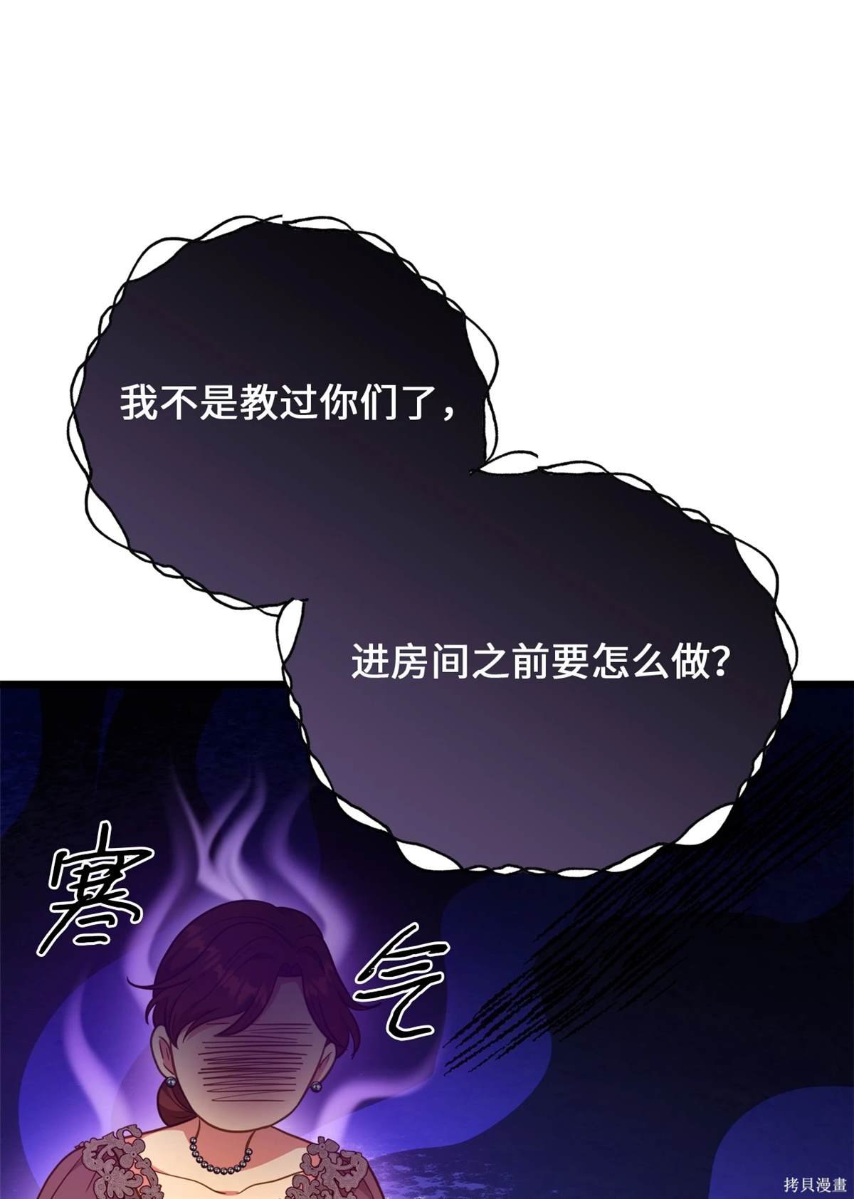 第107话