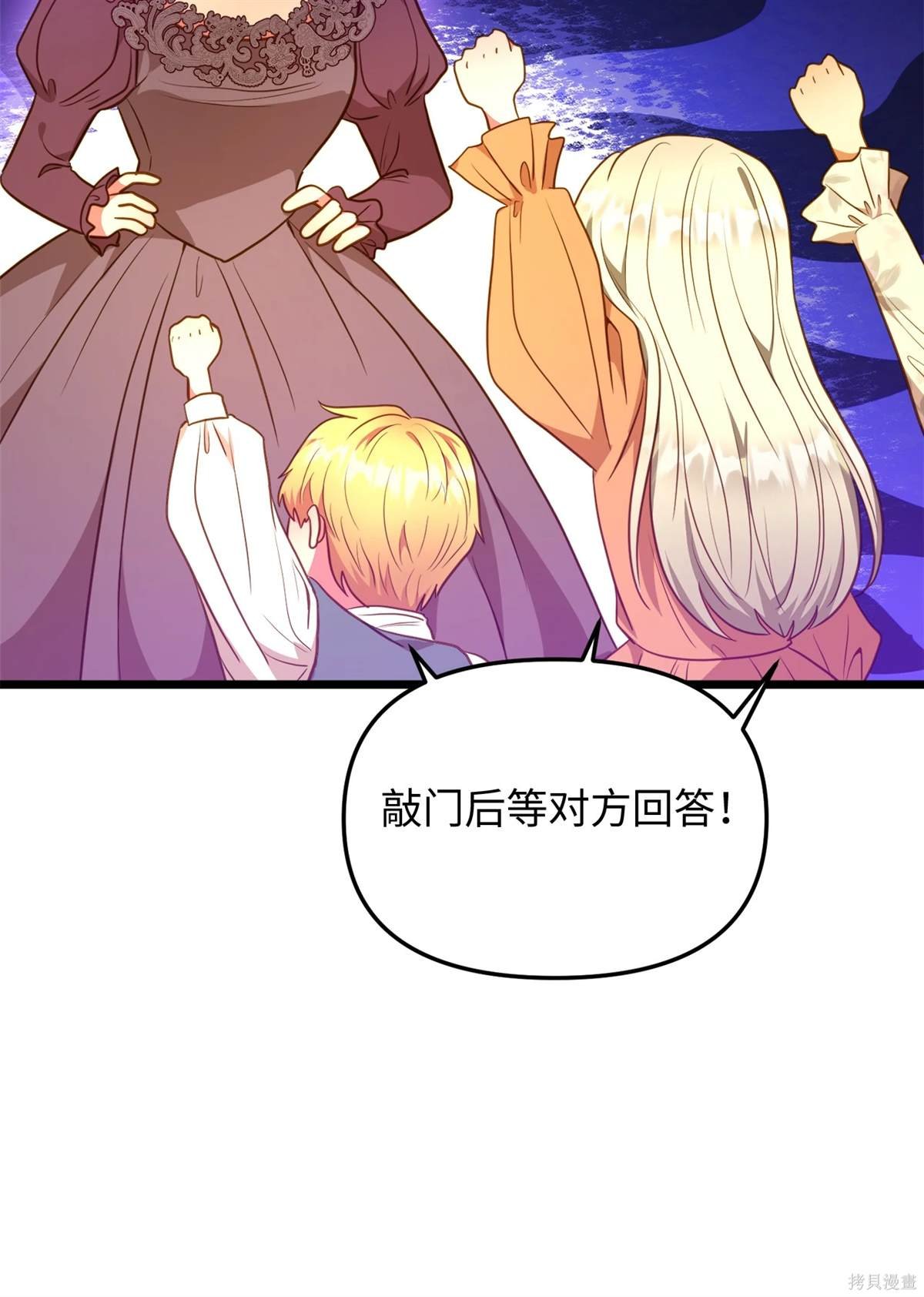 第107话