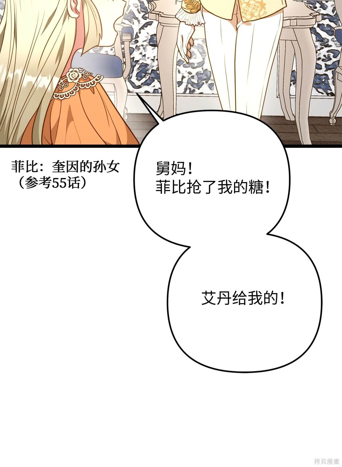 第107话