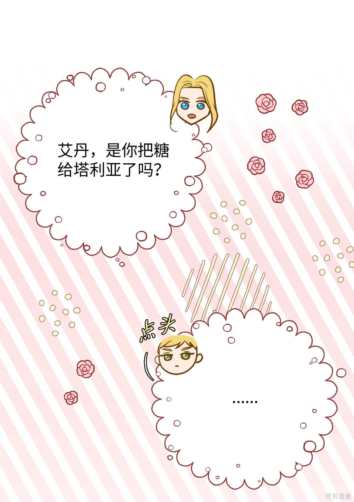 第107话