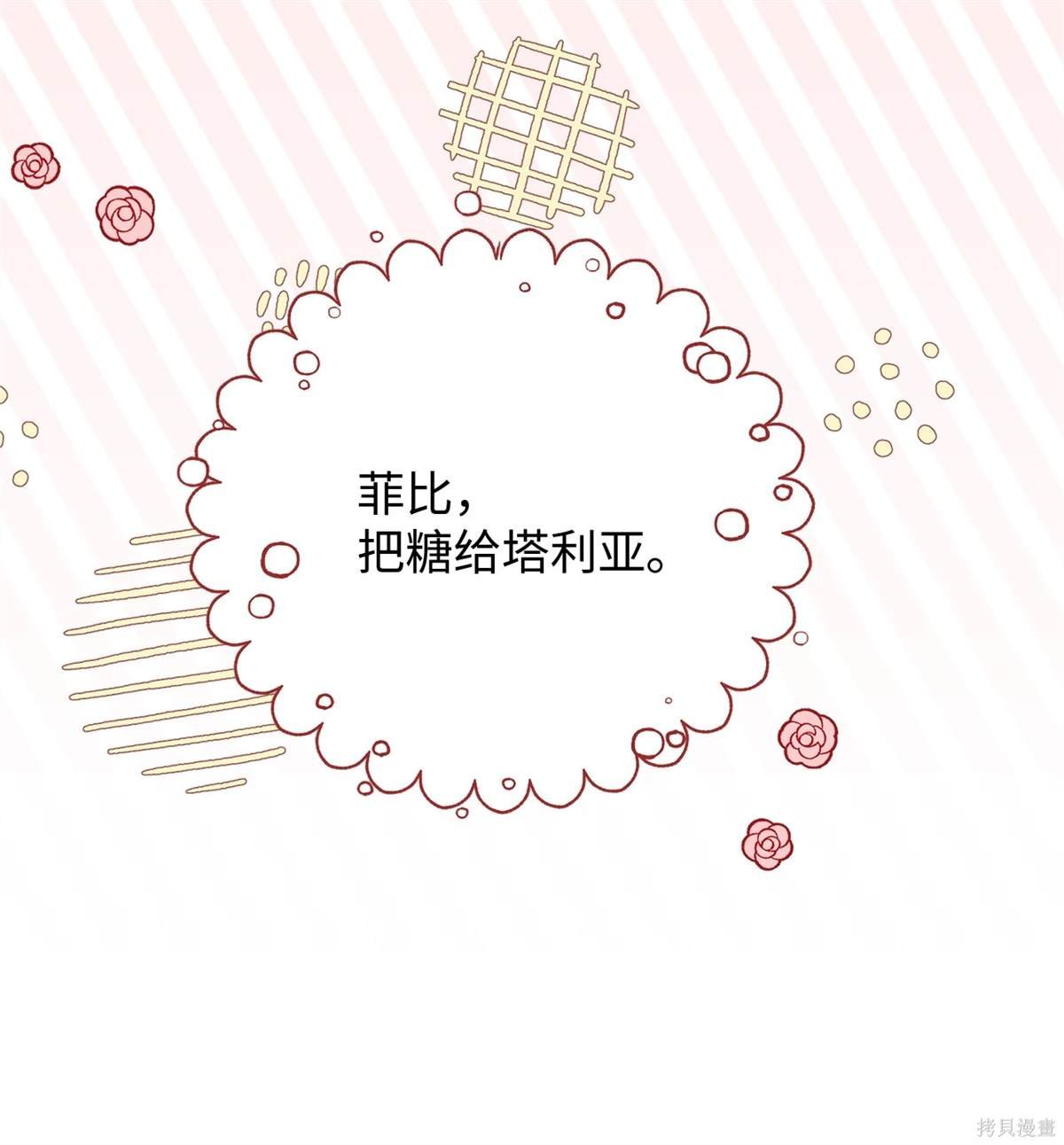 第107话