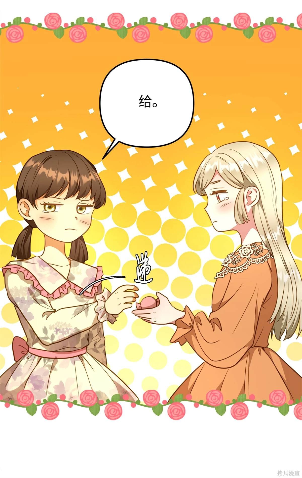 第107话