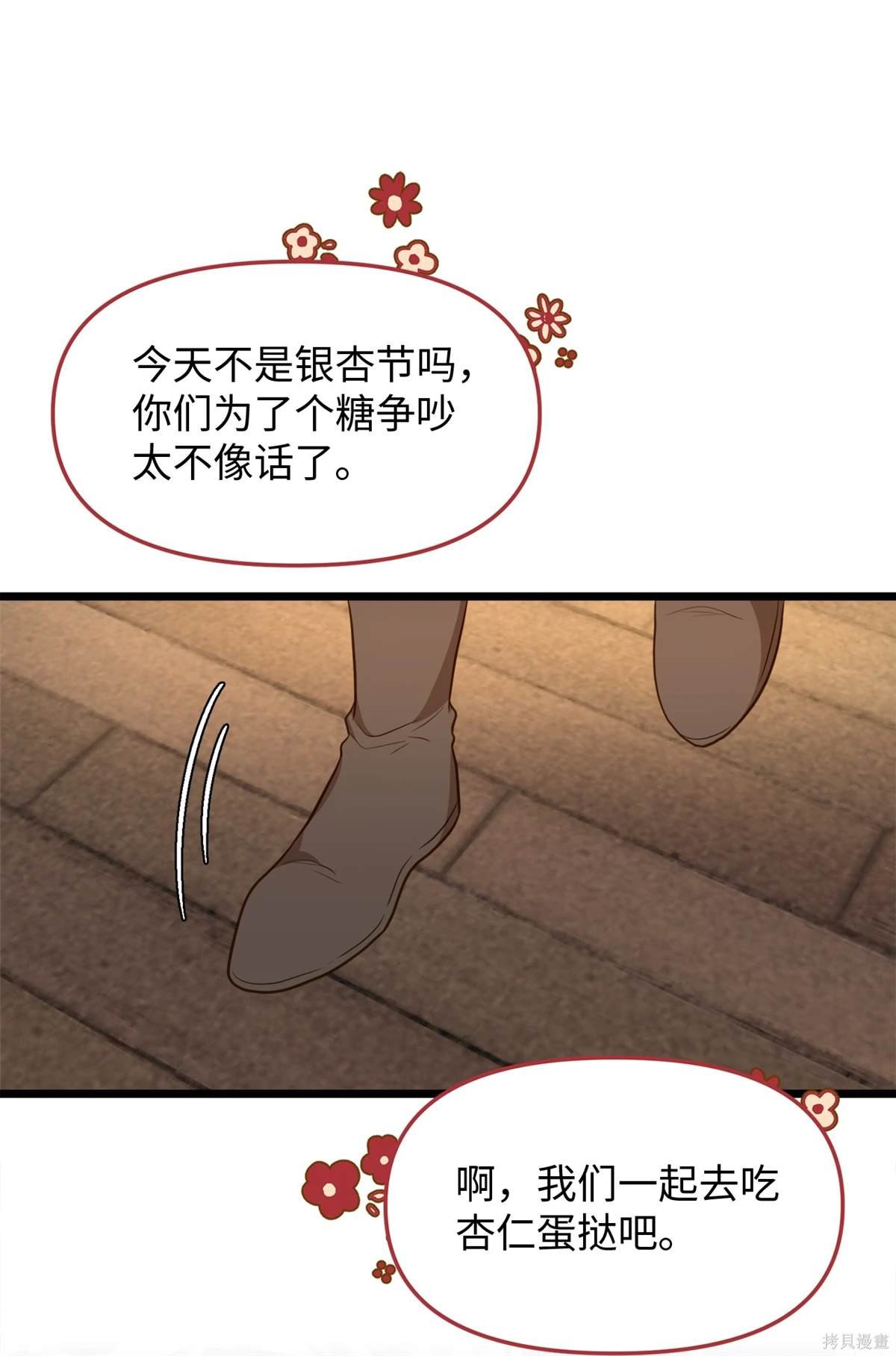 第107话