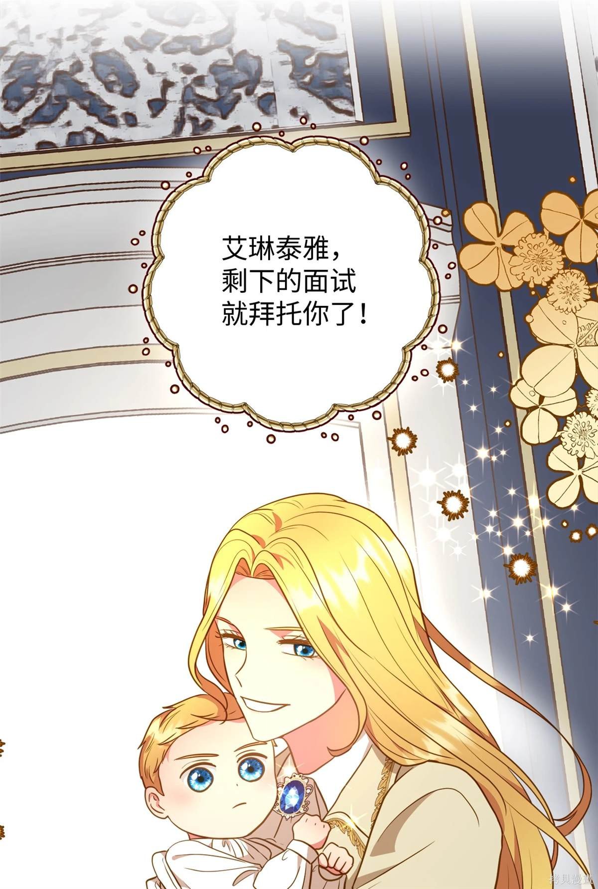 第107话
