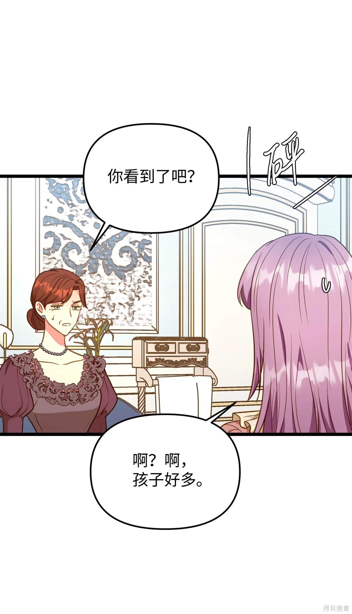 第107话