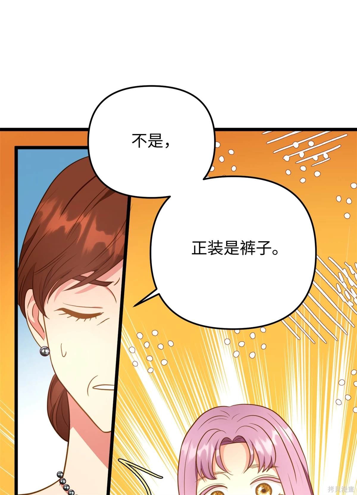 第107话