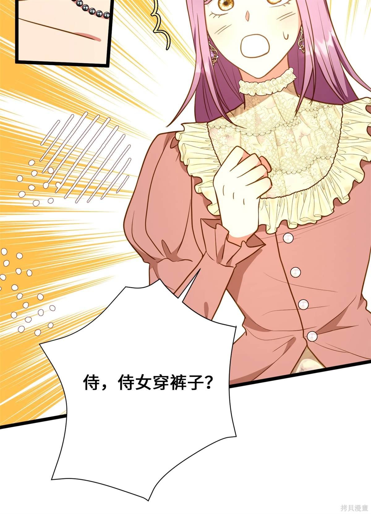 第107话