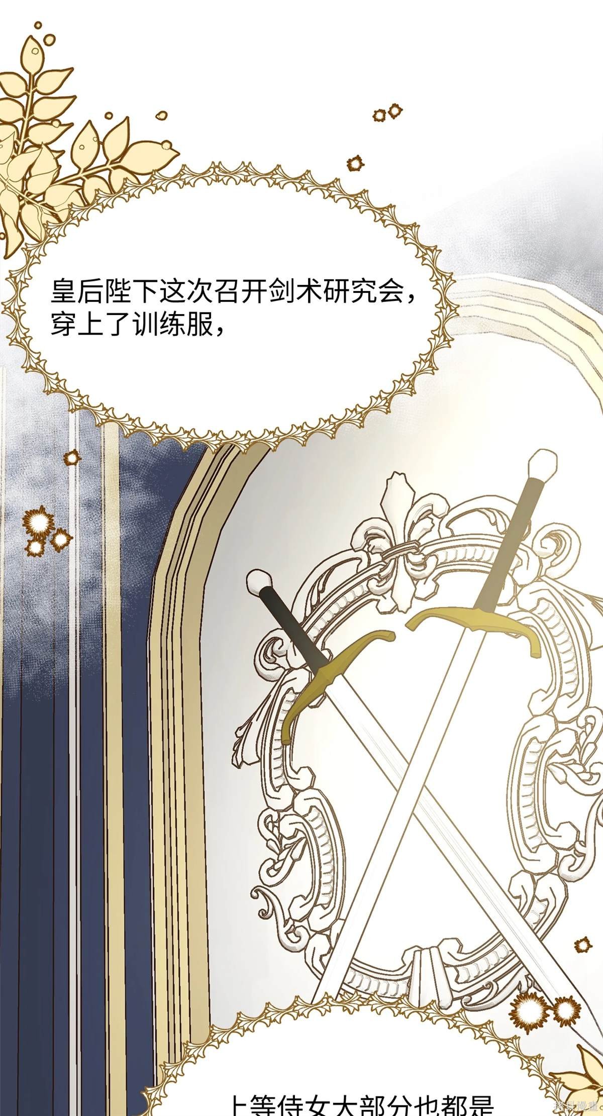 第107话