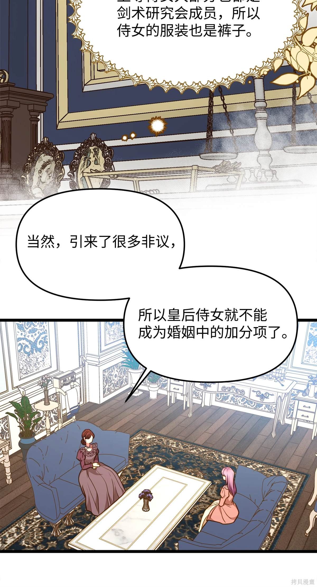 第107话
