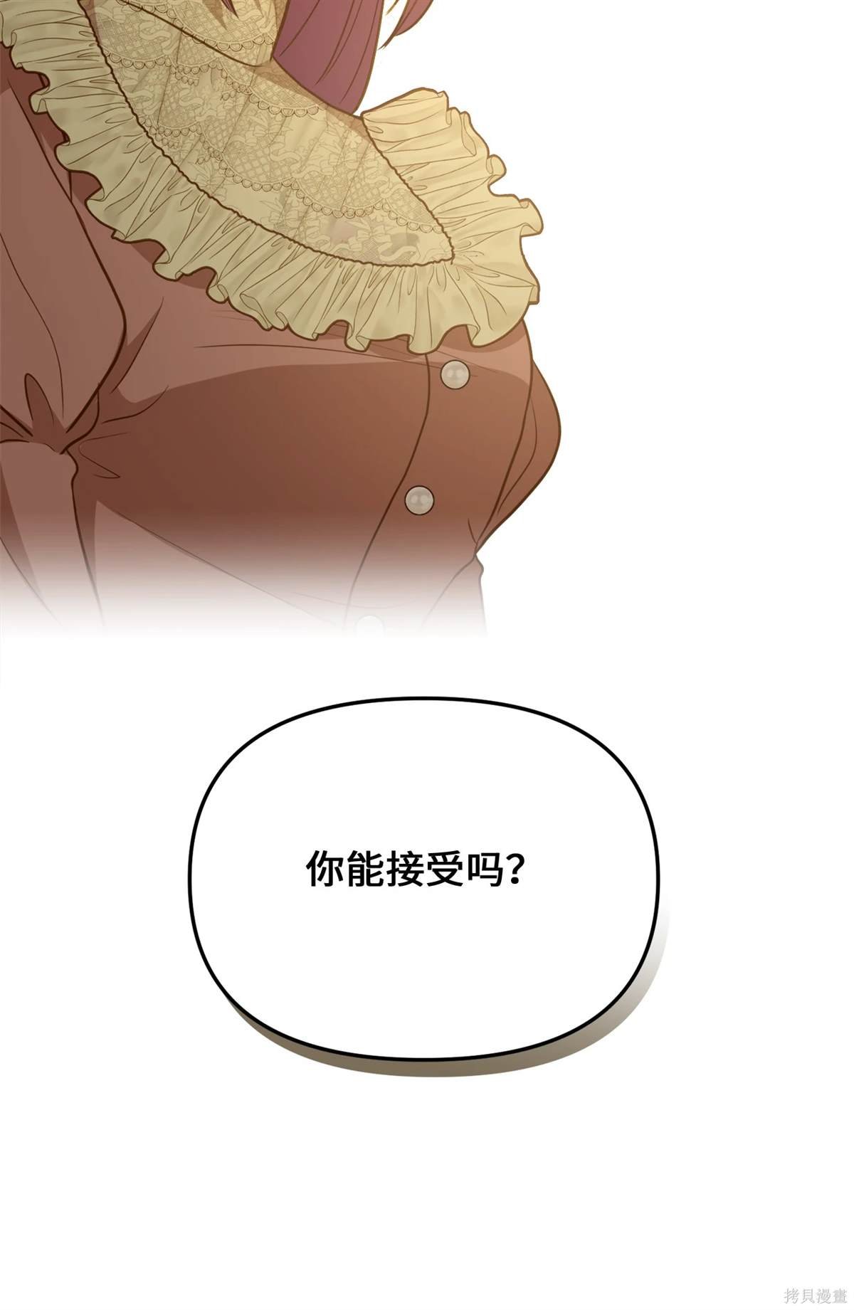 第107话