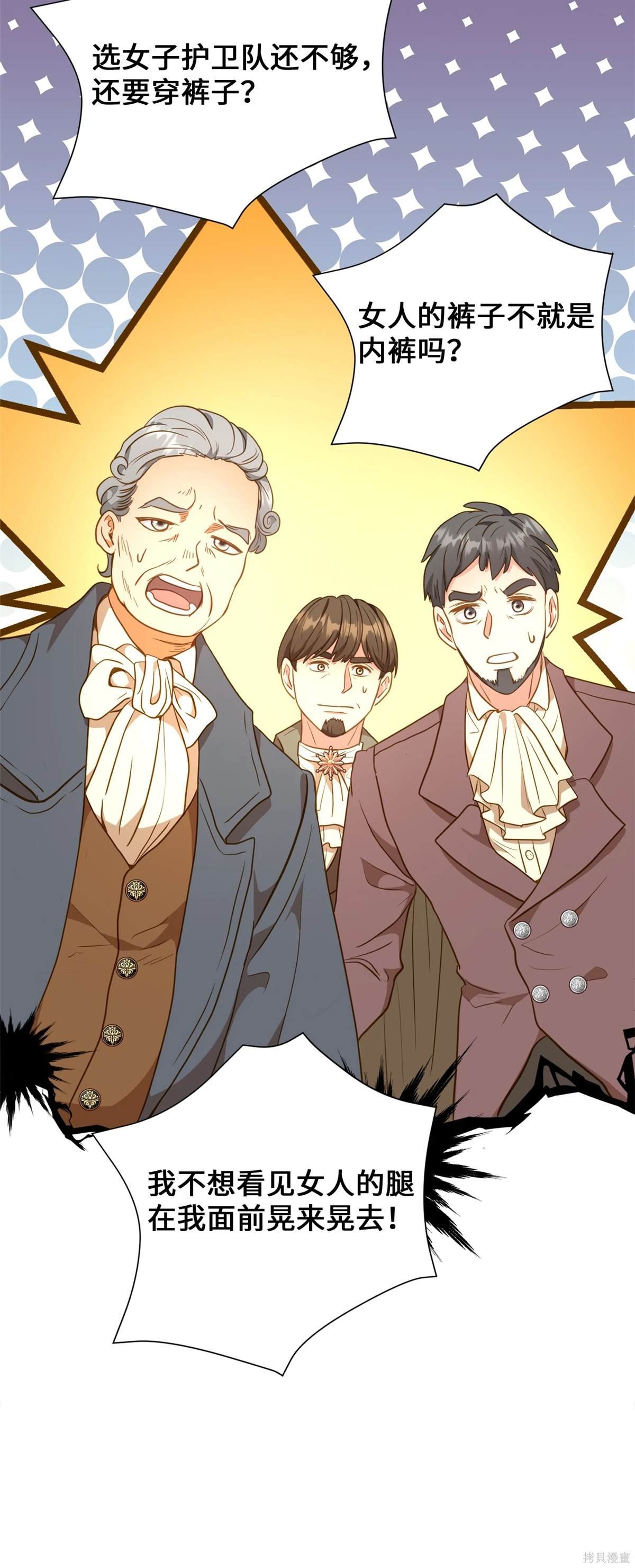 第107话