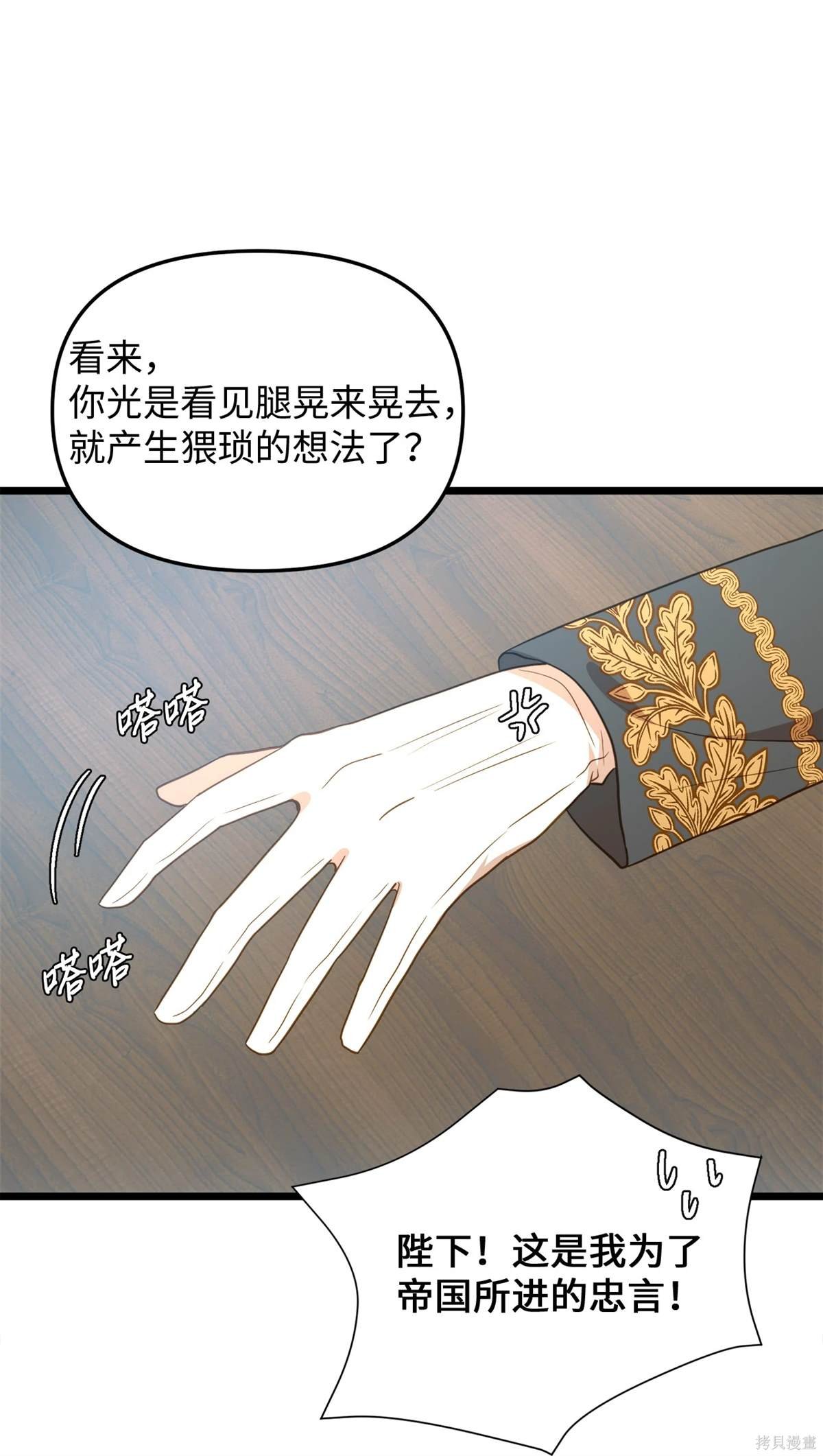 第107话
