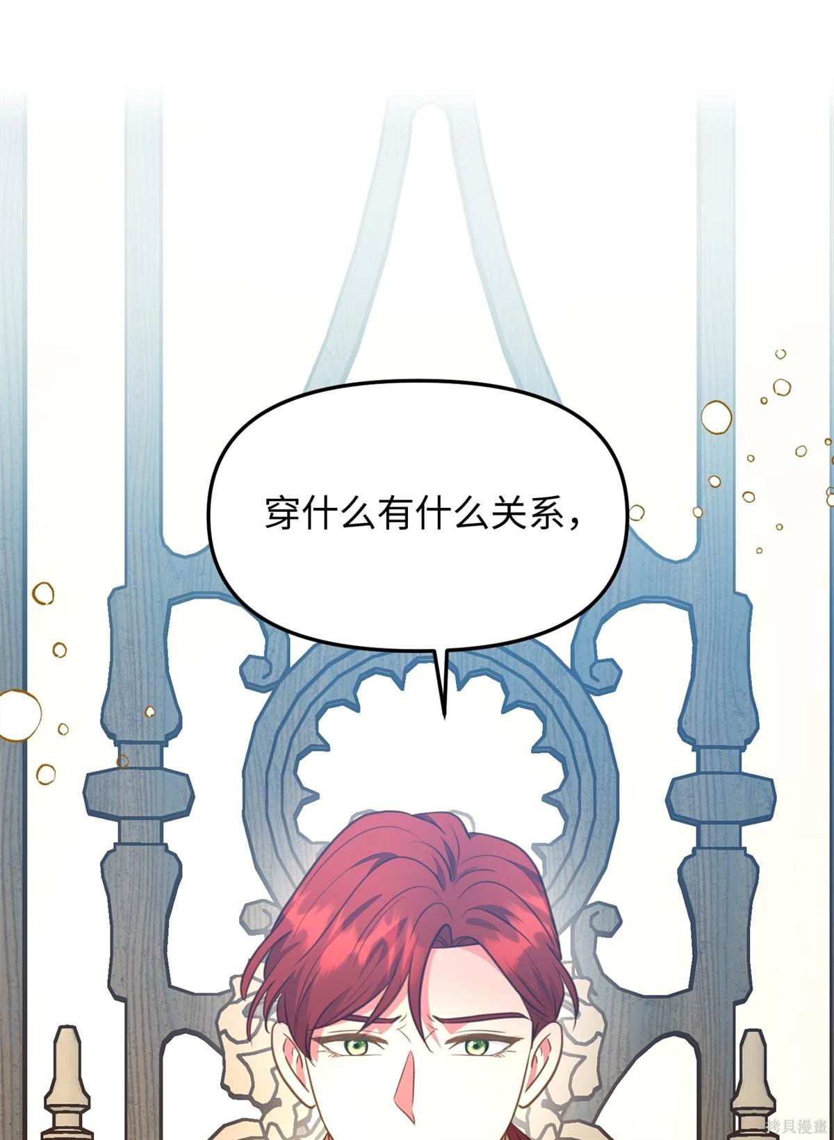 第107话