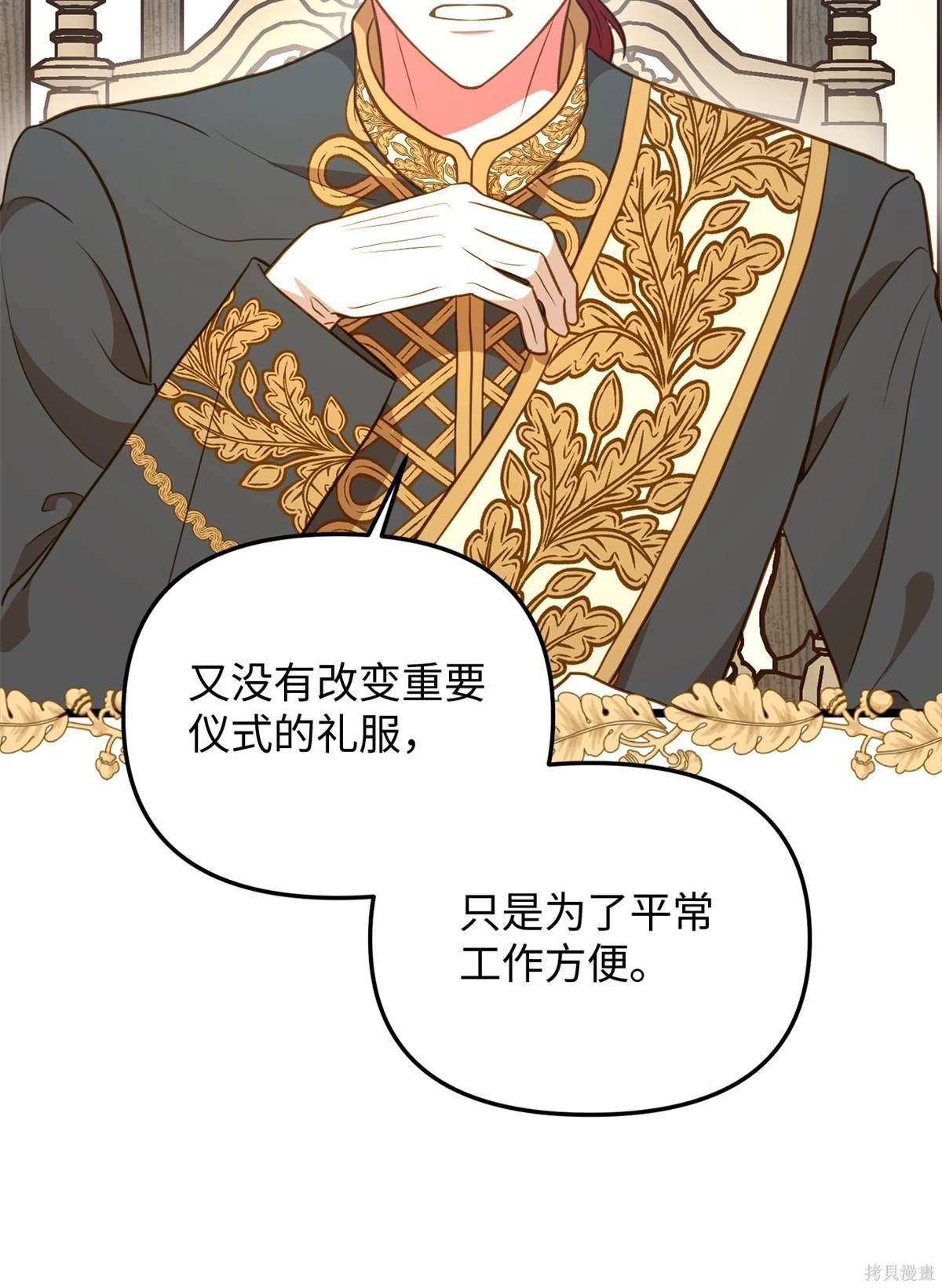 第107话