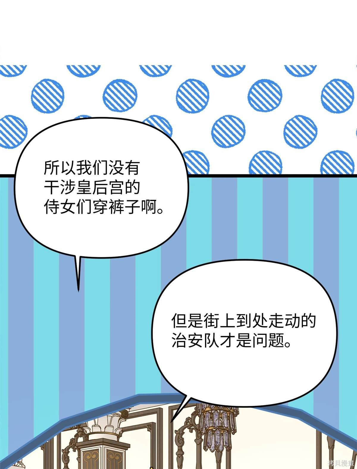 第107话