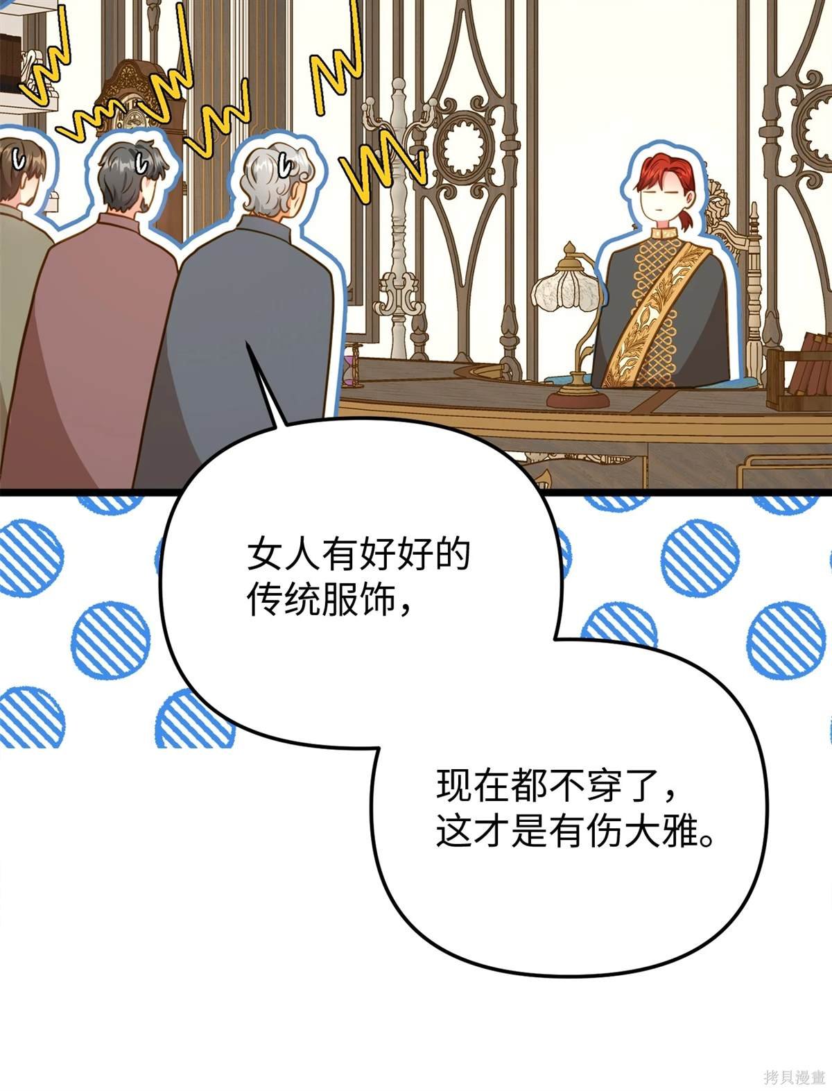 第107话