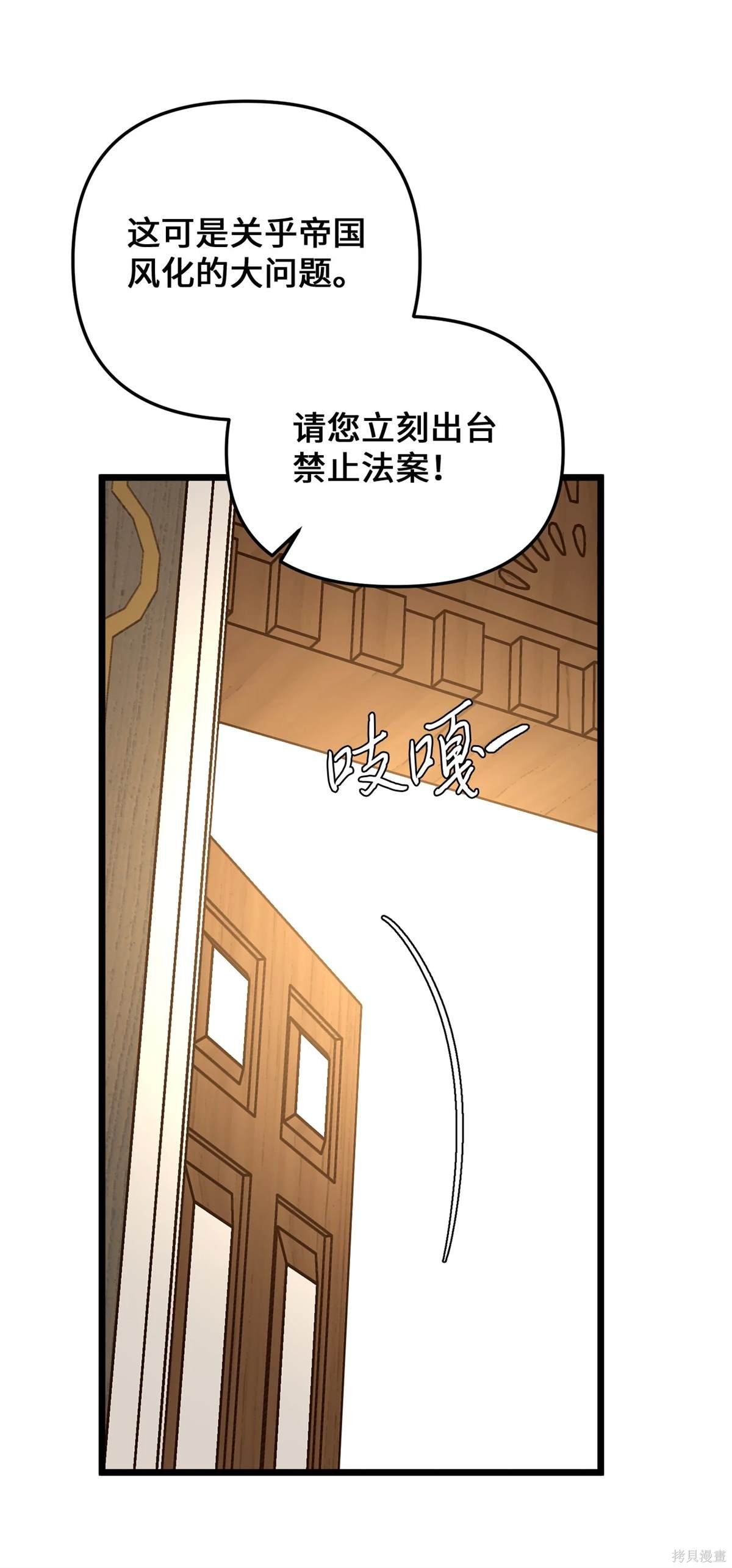 第107话
