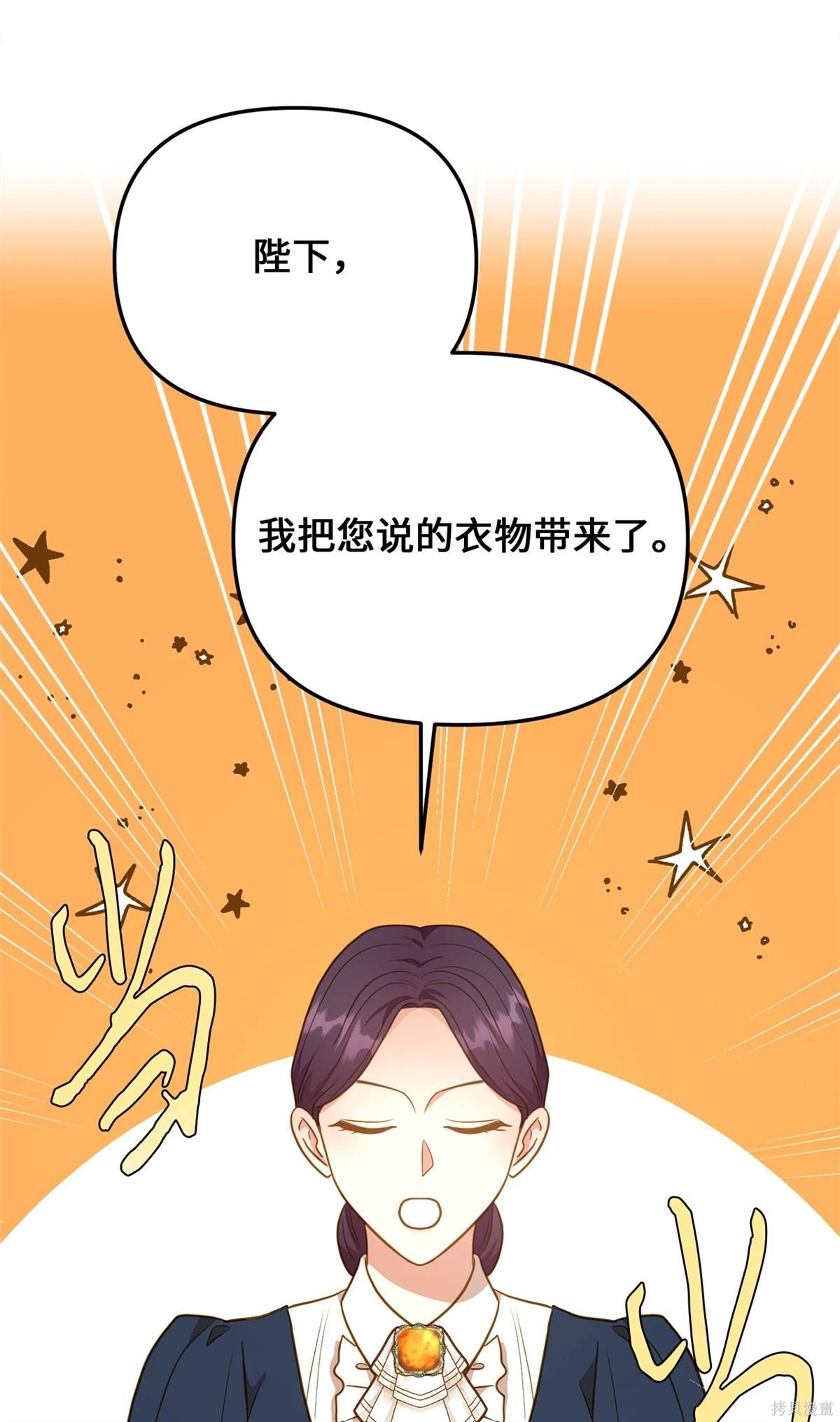 第107话
