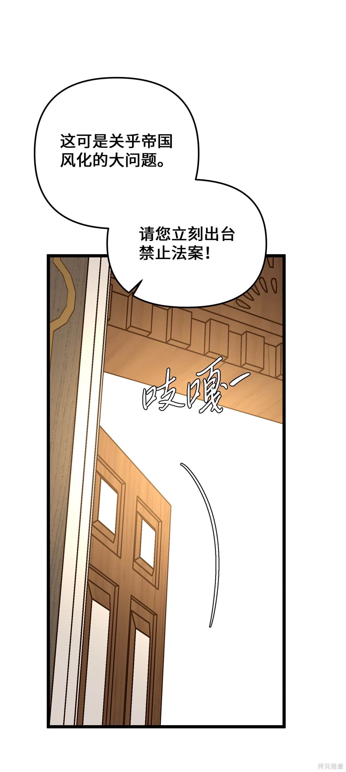 第108话