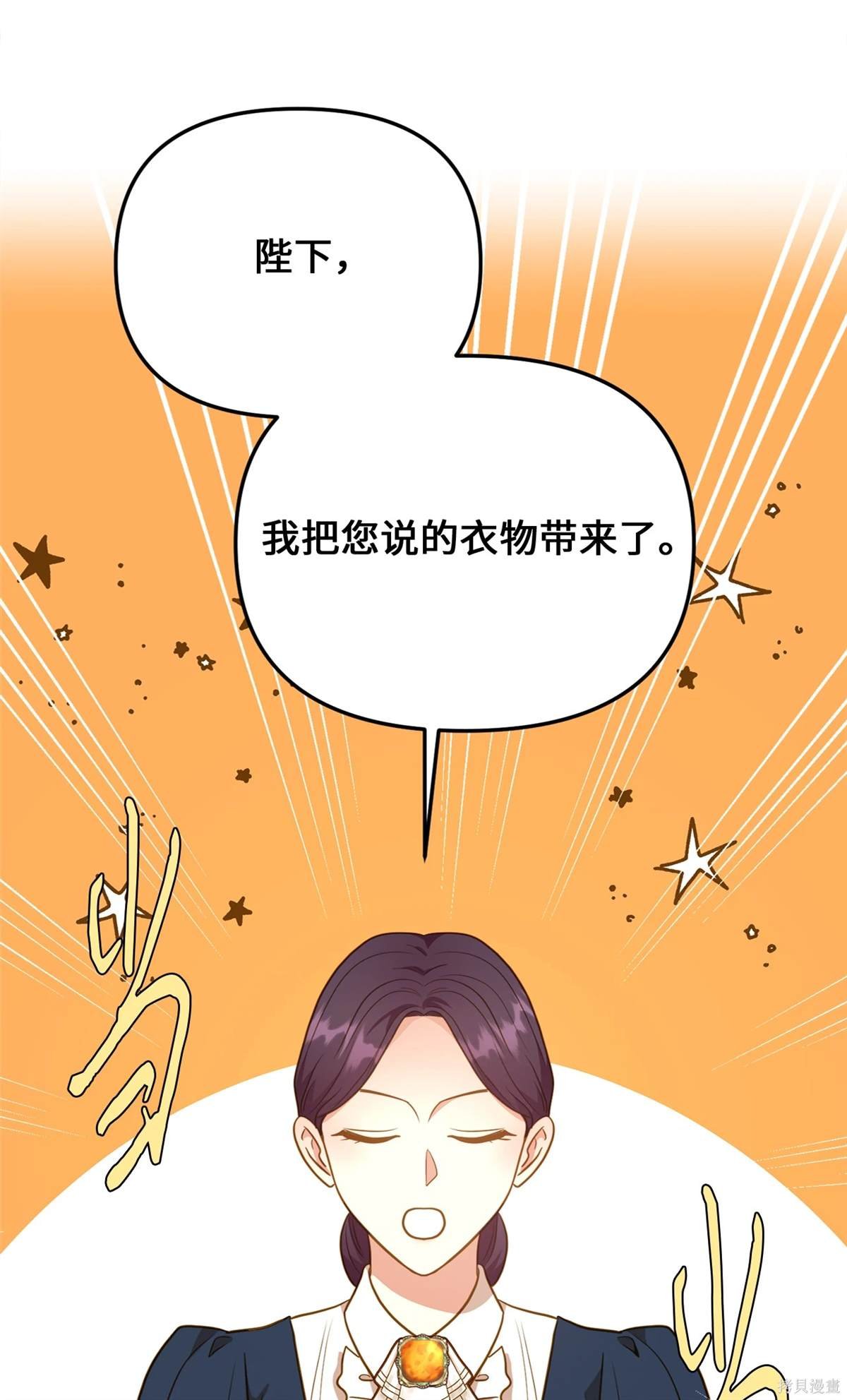 第108话