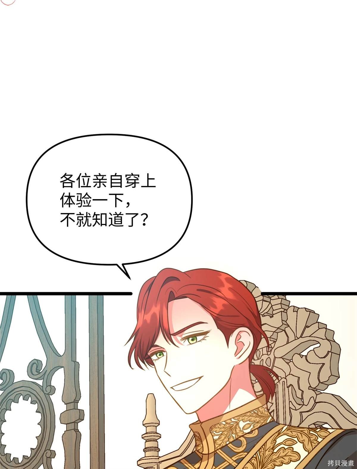 第108话