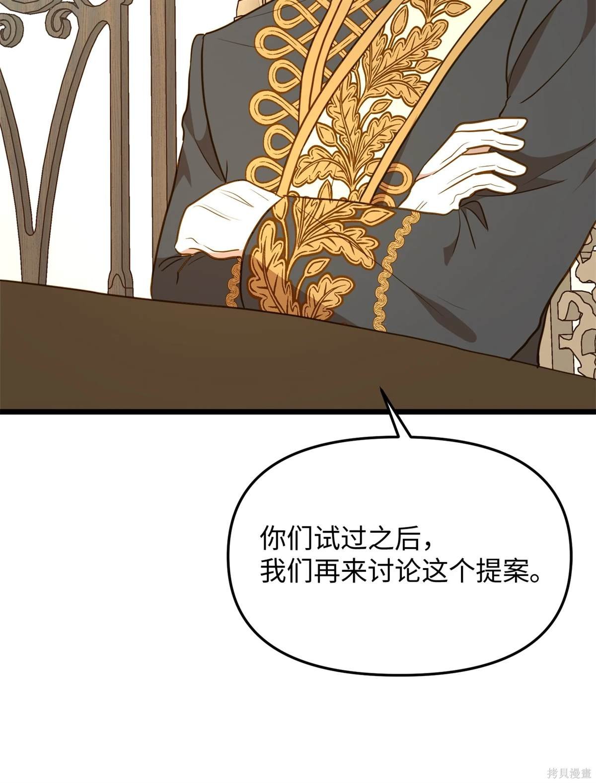 第108话