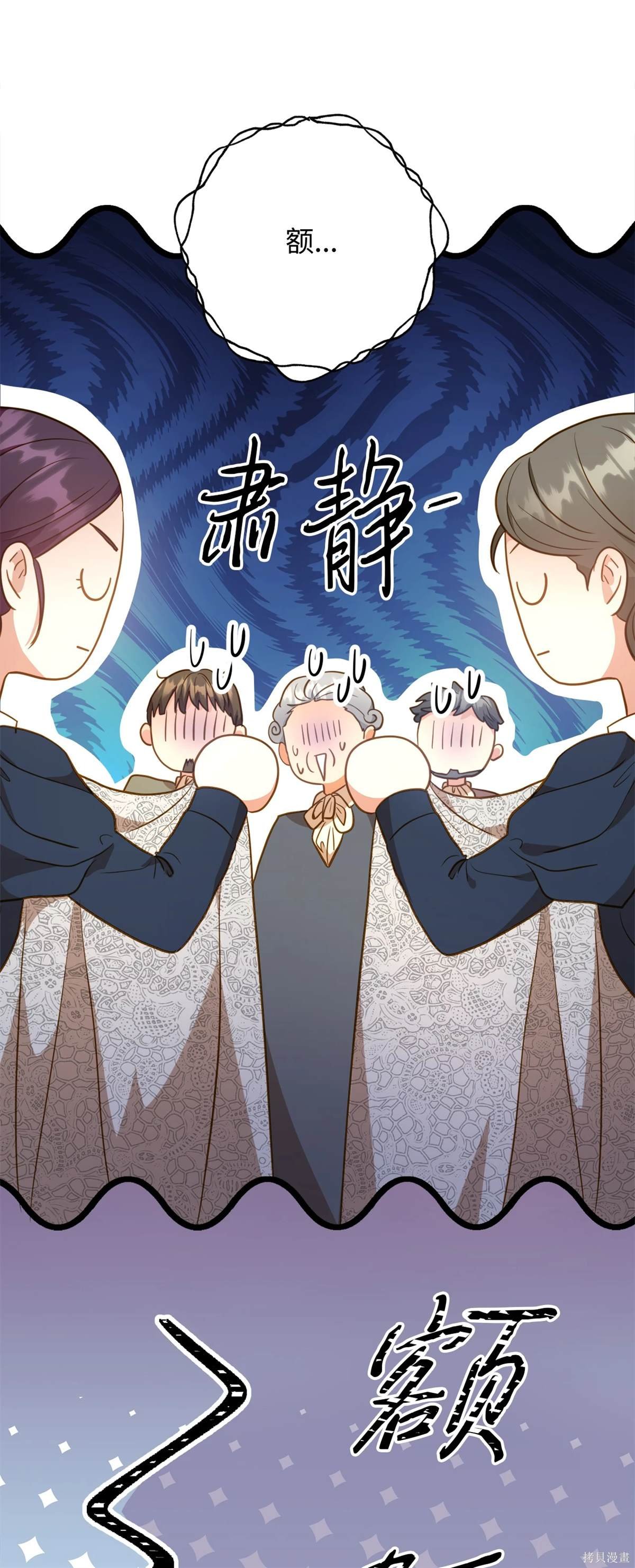 第108话