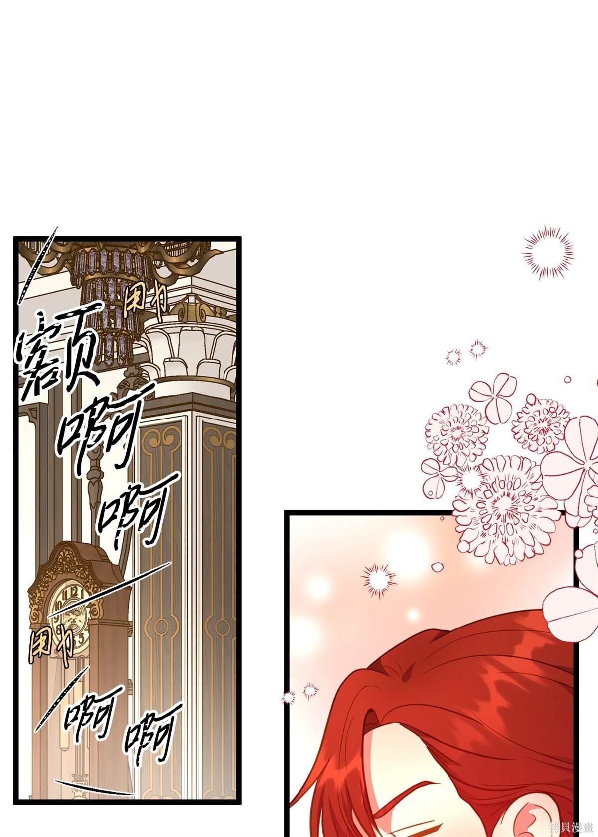 第108话