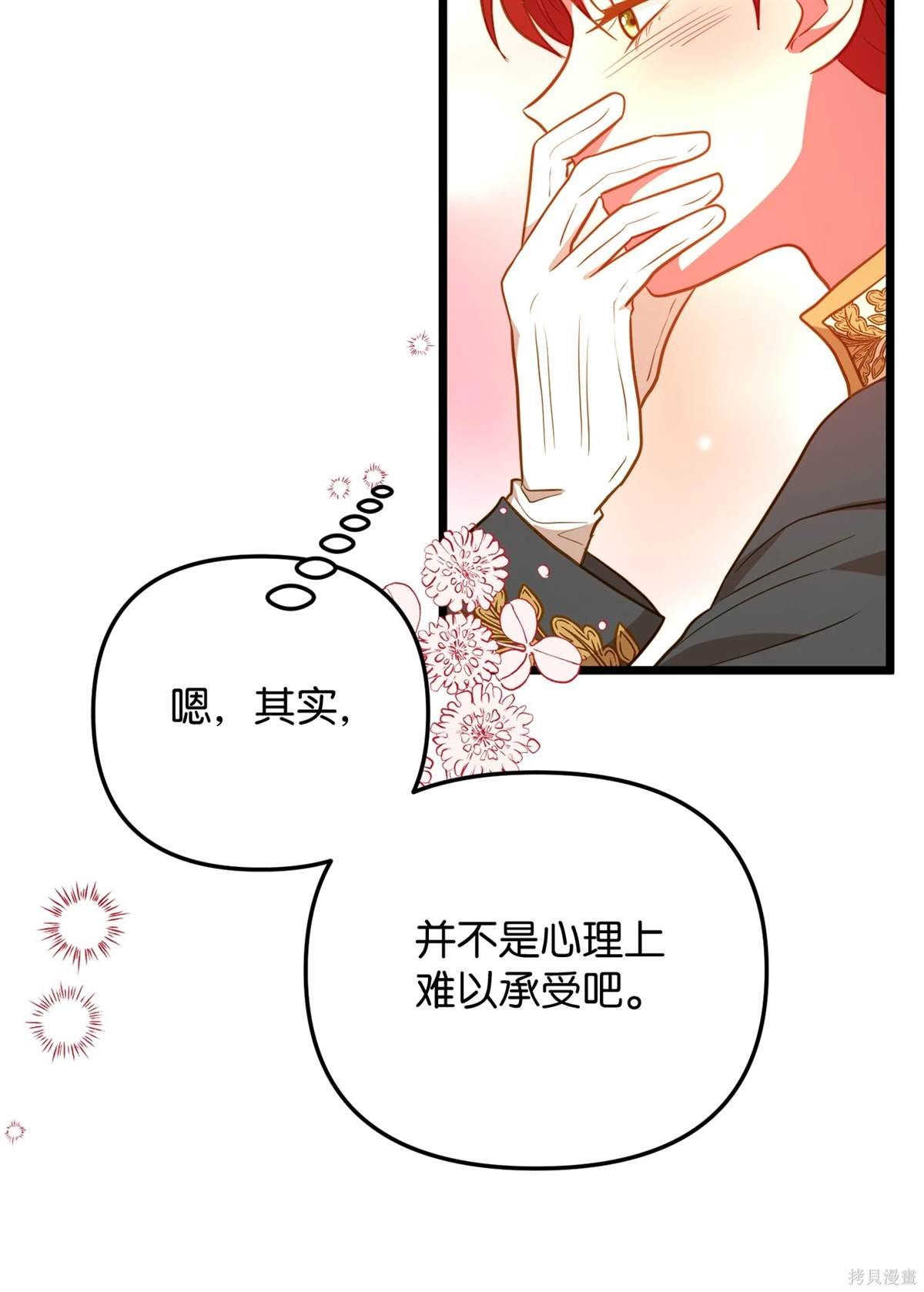 第108话
