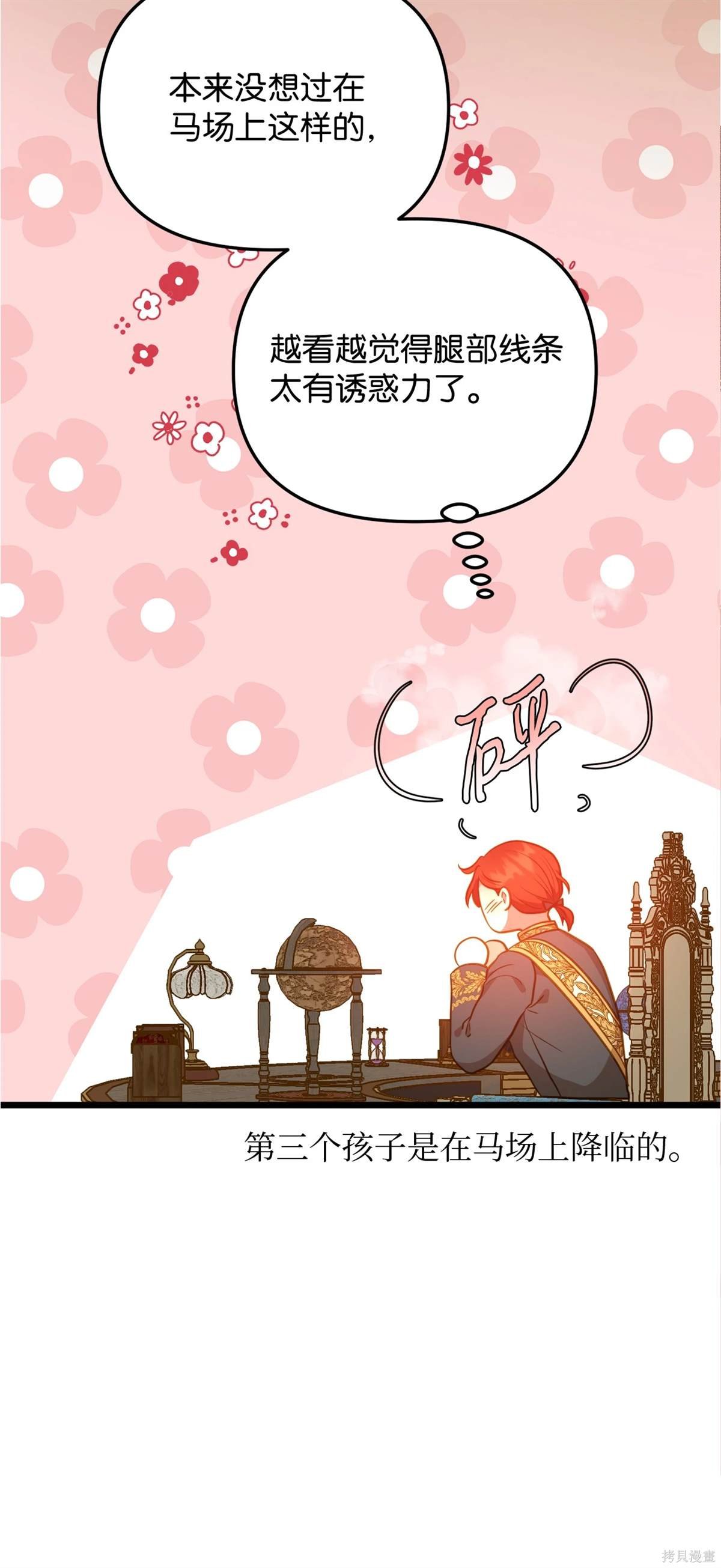 第108话