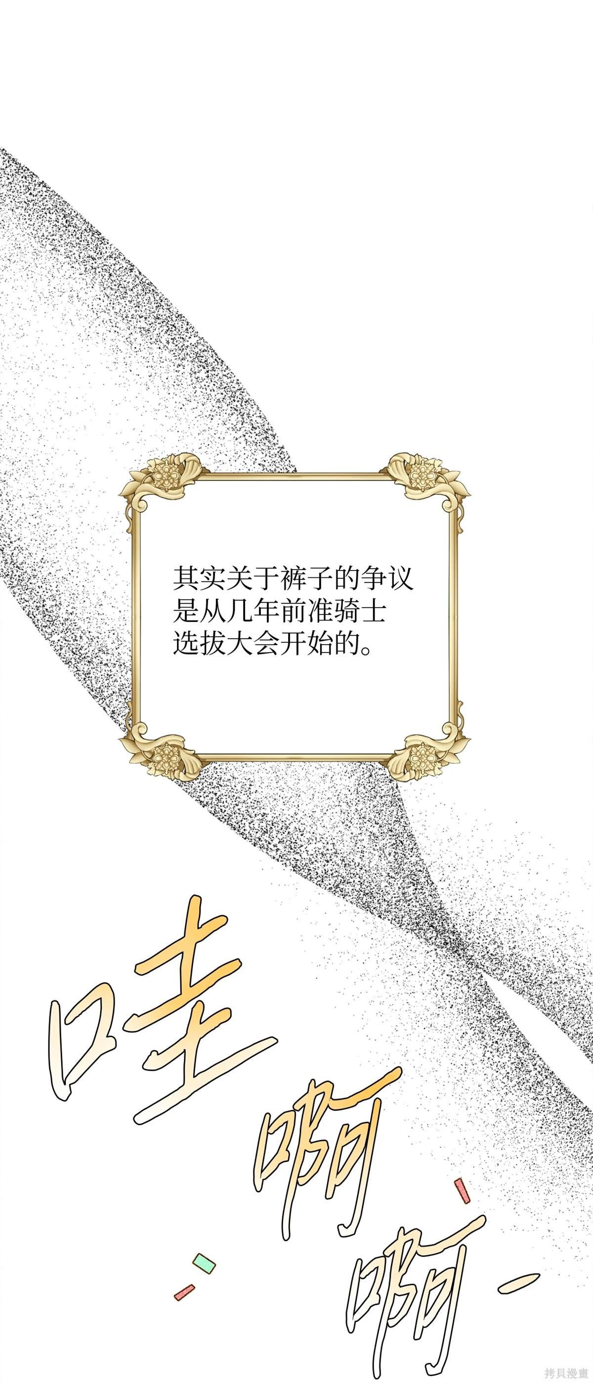 第108话