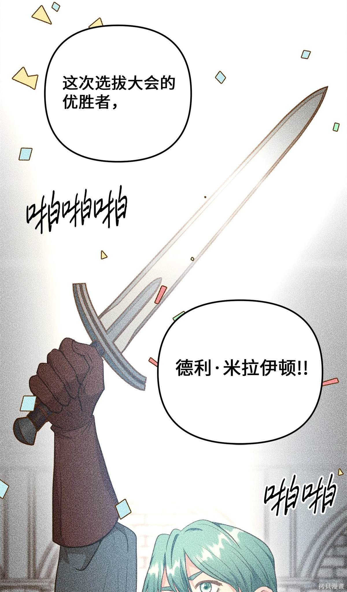 第108话