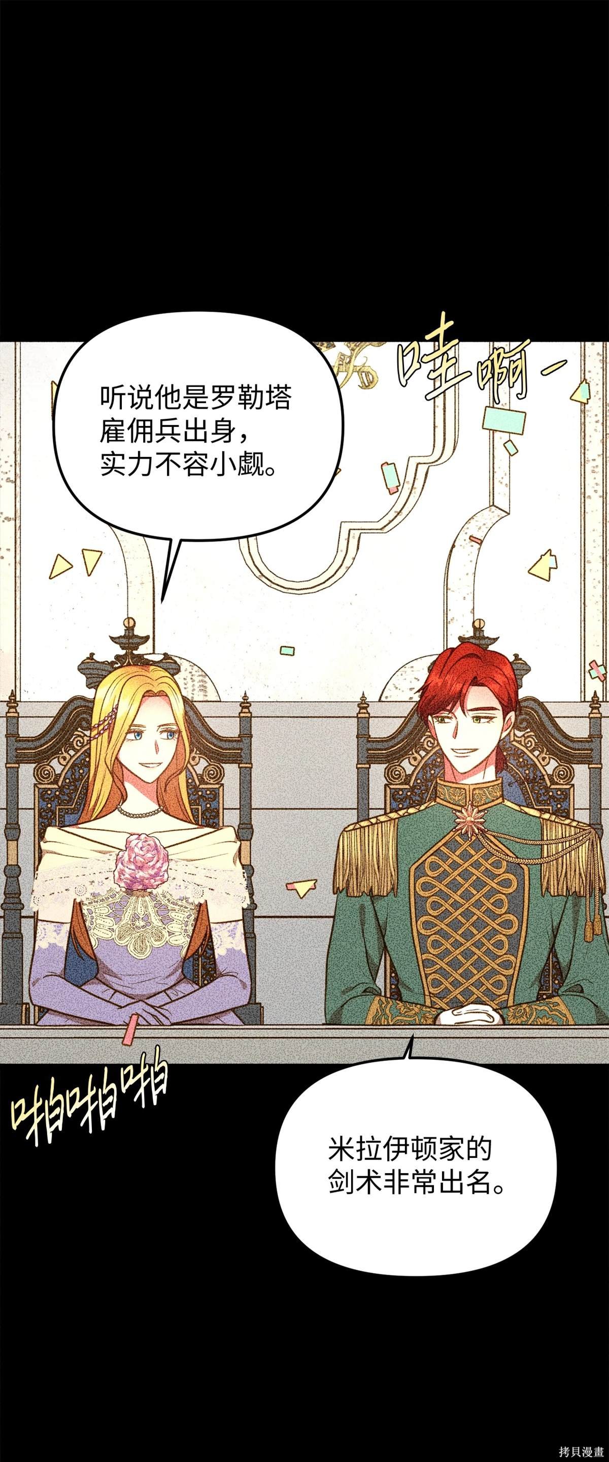 第108话
