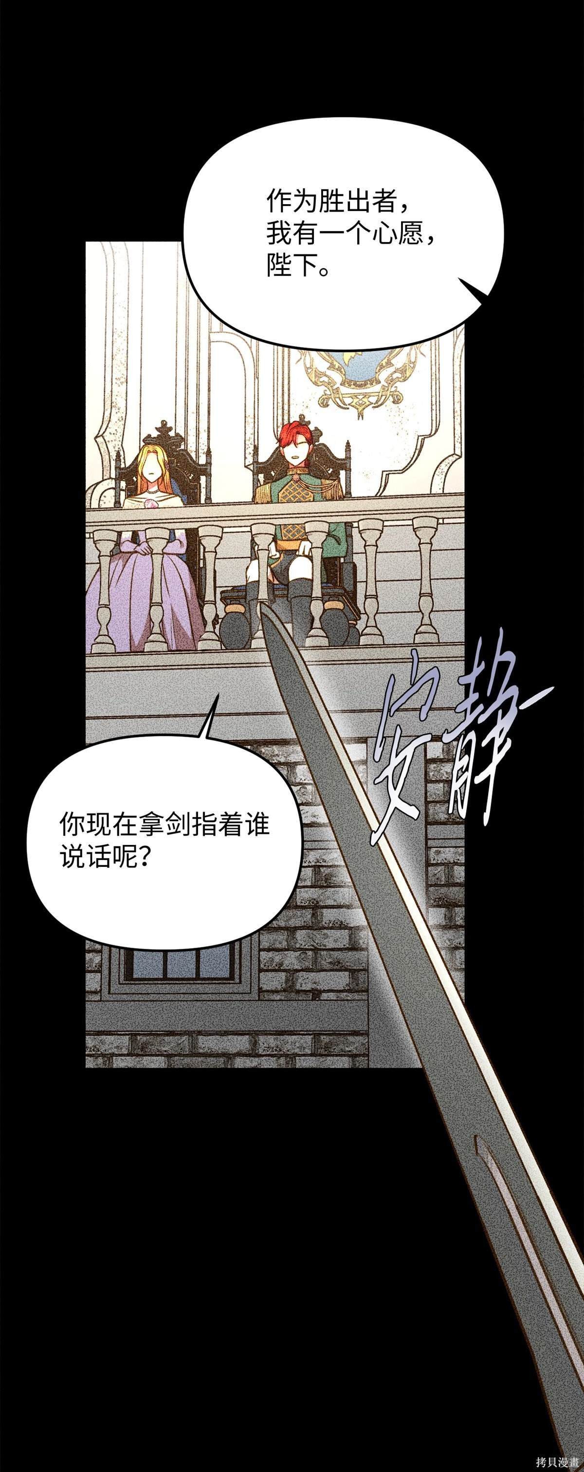 第108话