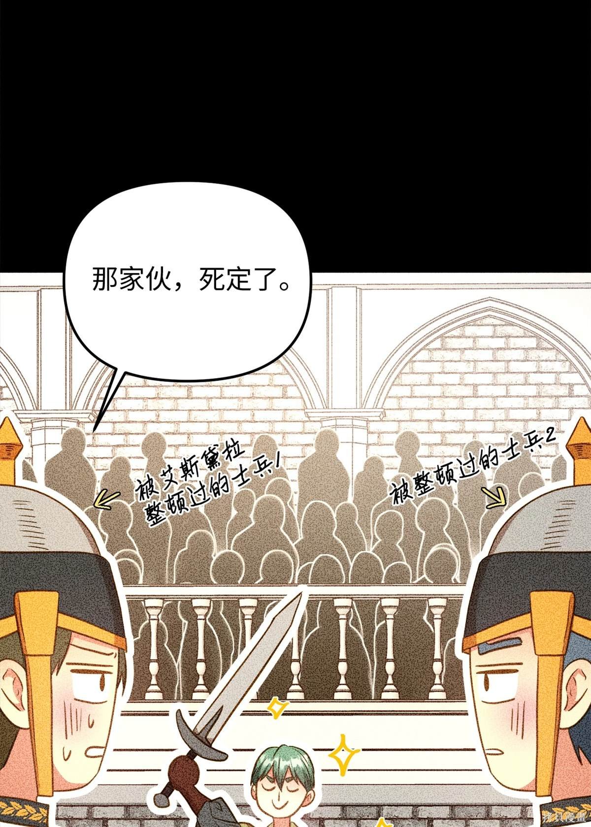 第108话